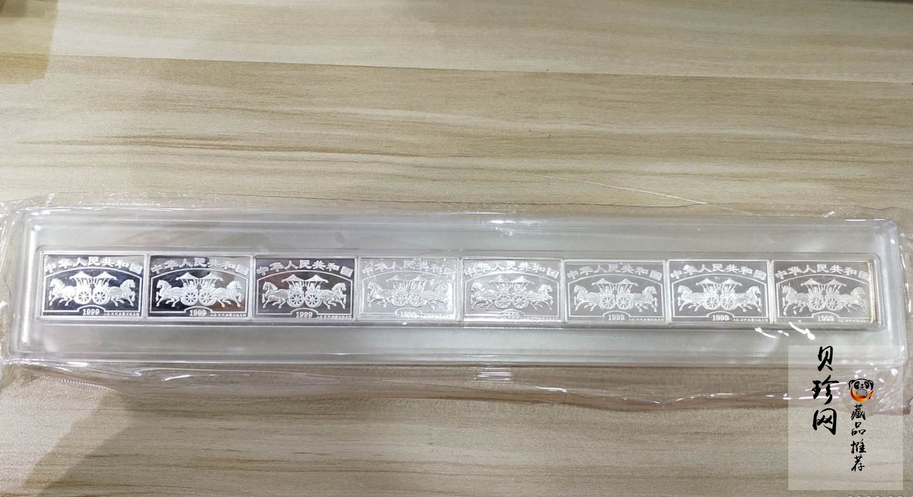 【999671】1999年中国古代名画系列（洛神赋图）纪念银币