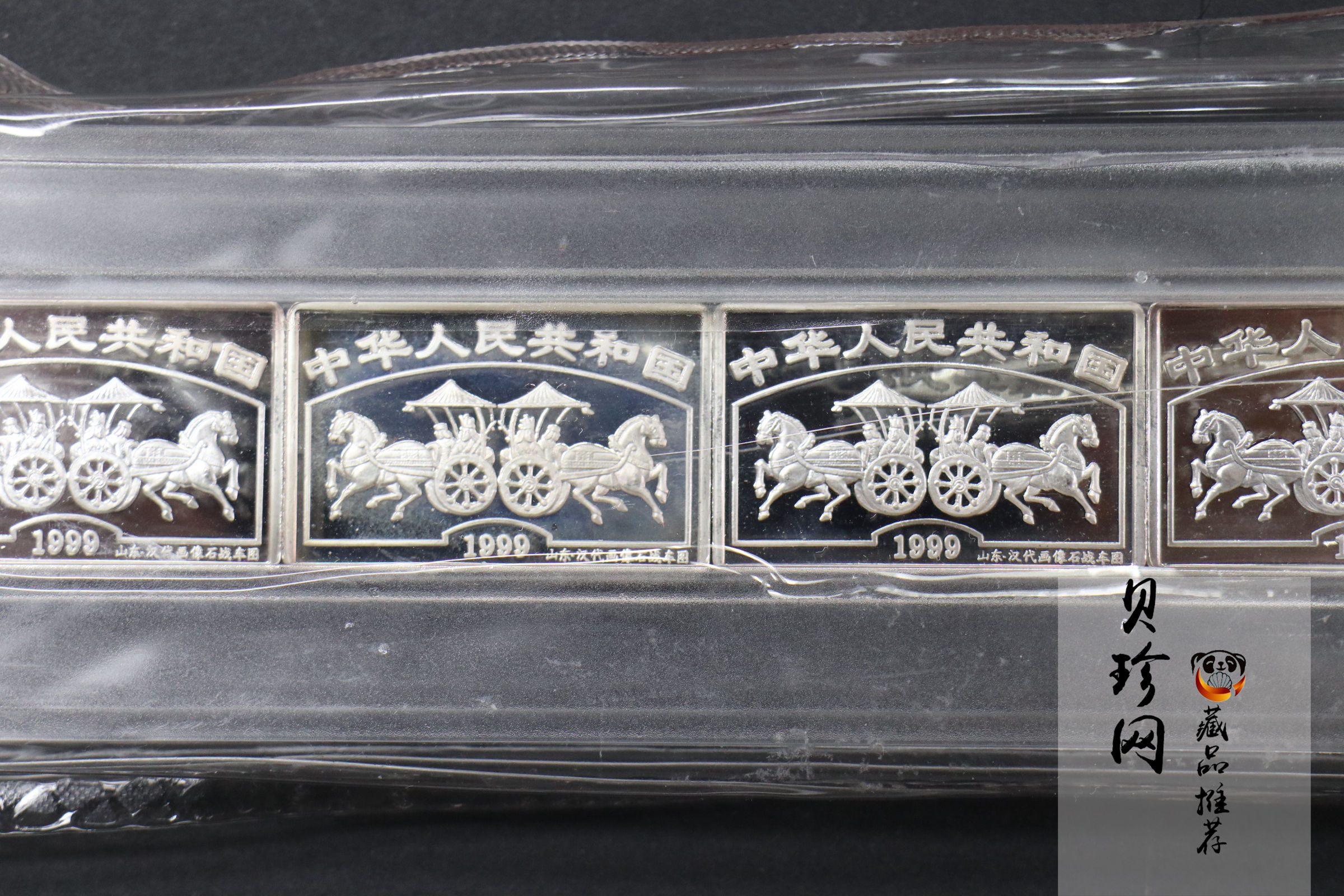 【999671】1999年中国古代名画系列（洛神赋图）纪念银币