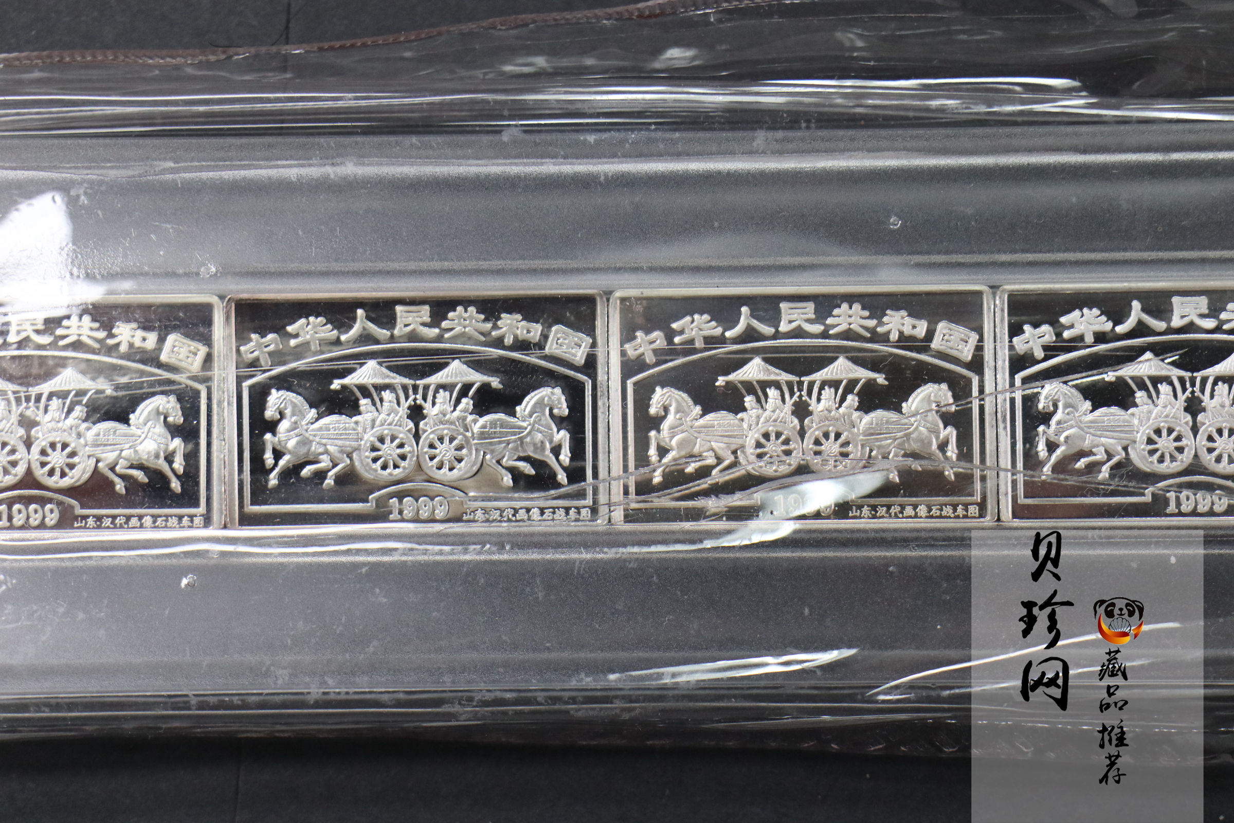 【999671】1999年中国古代名画系列（洛神赋图）纪念银币