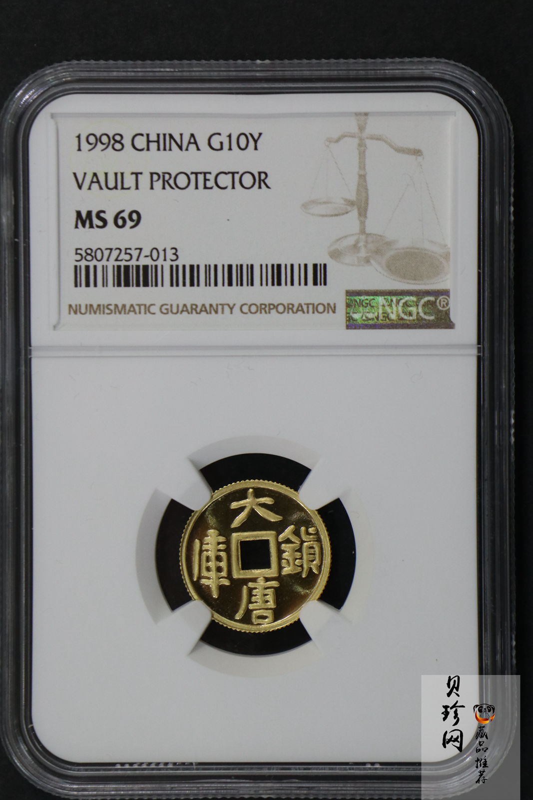 【981502】1998年大唐镇库金钱金银纪念币1/10盎司普制金币