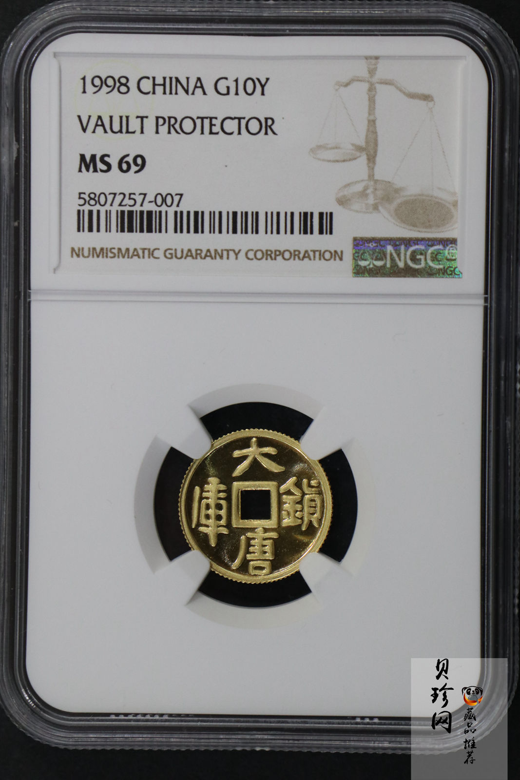 【981502】1998年大唐镇库金钱金银纪念币1/10盎司普制金币