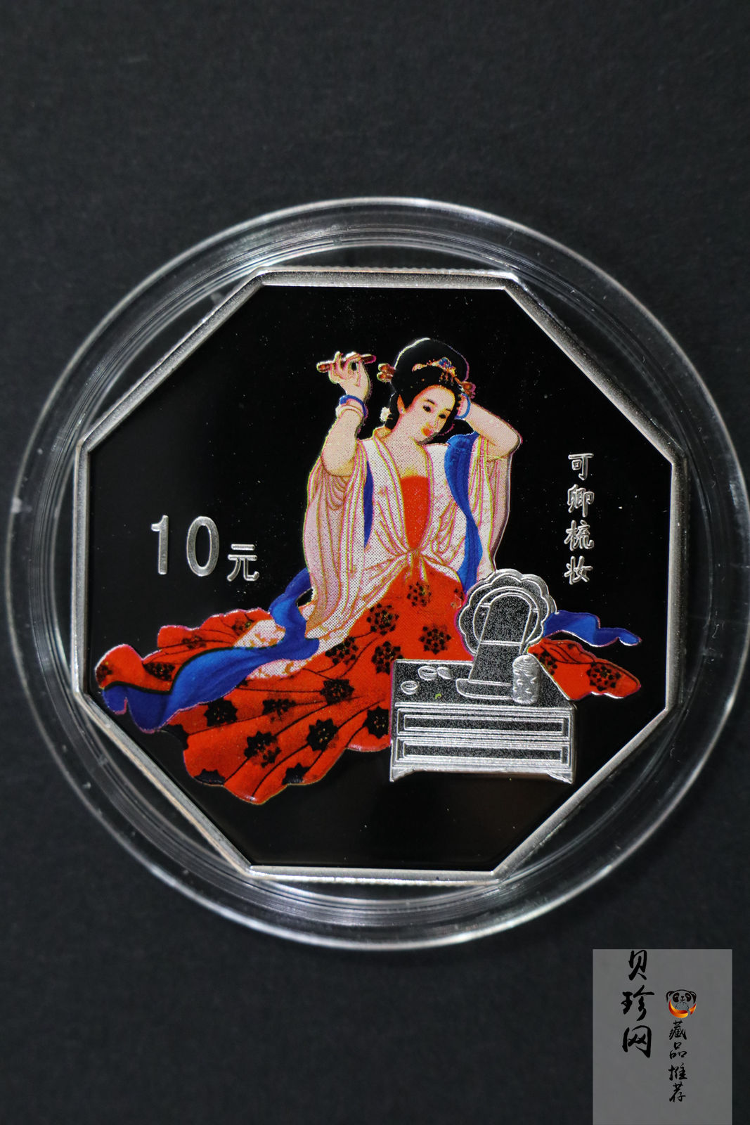 【039110】2003年中国古典文学名著《红楼梦》三组1盎司彩银币四枚一套