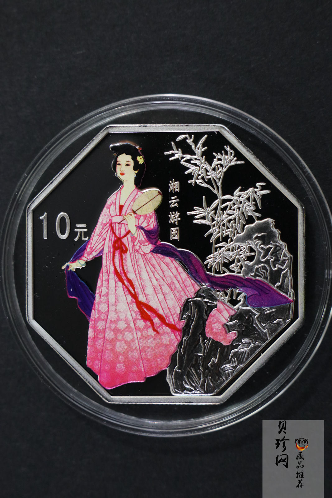 【039110】2003年中国古典文学名著《红楼梦》三组1盎司彩银币四枚一套