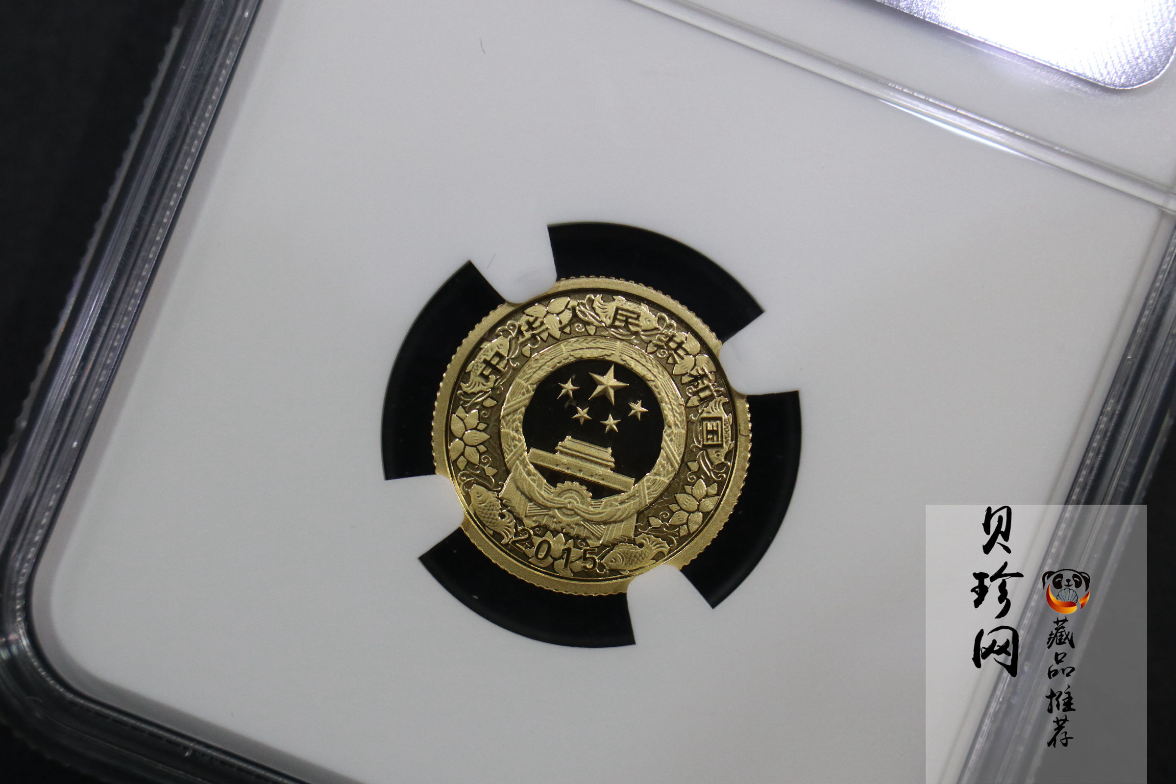 【141303】2015年乙未羊年生肖1/10盎司精制彩金币