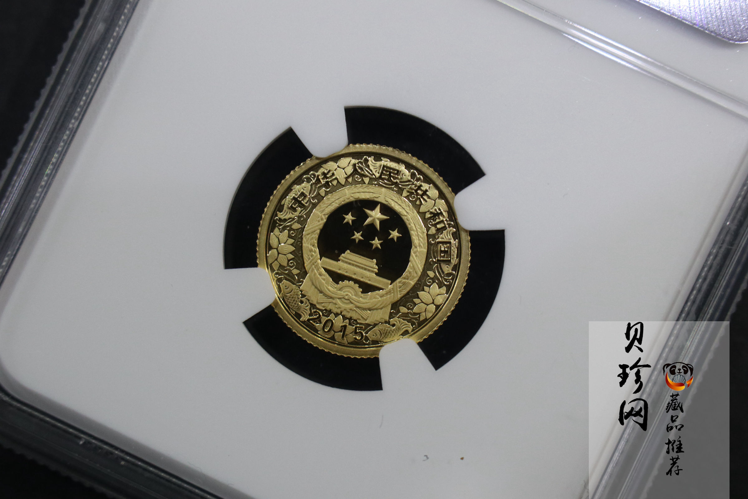 【141301】2015年乙未羊年生肖1/10盎司精制金币