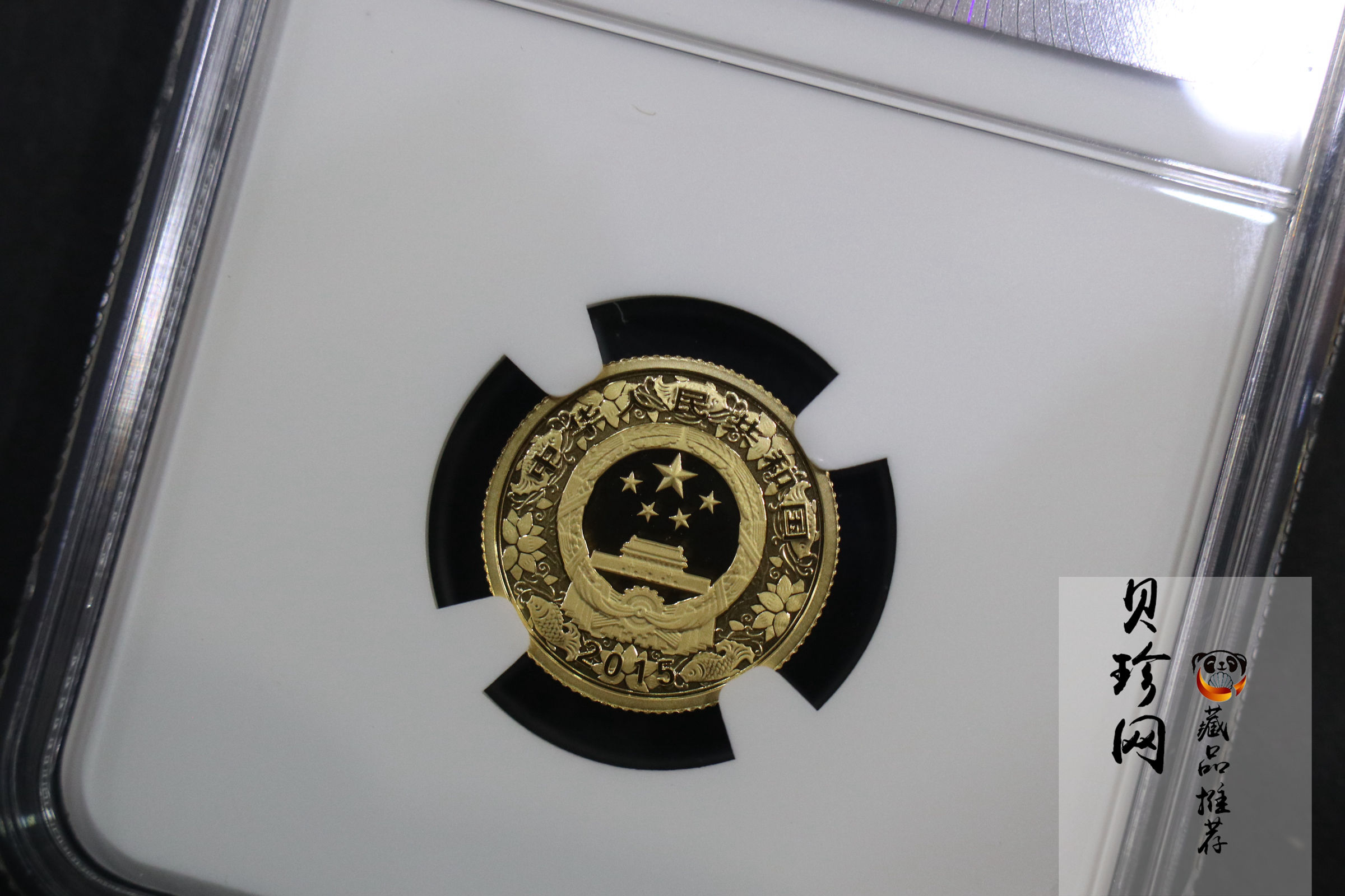 【141301】2015年乙未羊年生肖1/10盎司精制金币