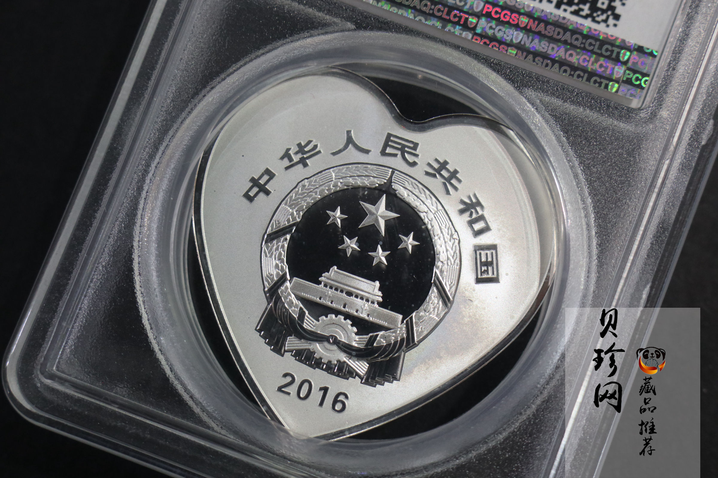 【160406】2016年吉祥文化-并蒂同心30克精制银币