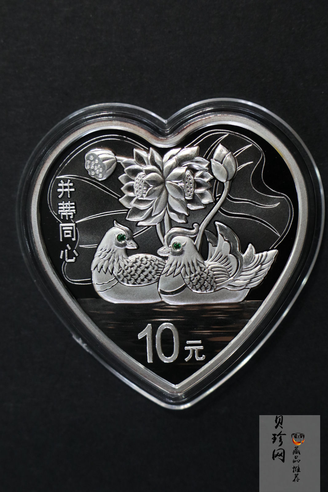 【159090】2015年吉祥文化1盎司精制银币4枚一套