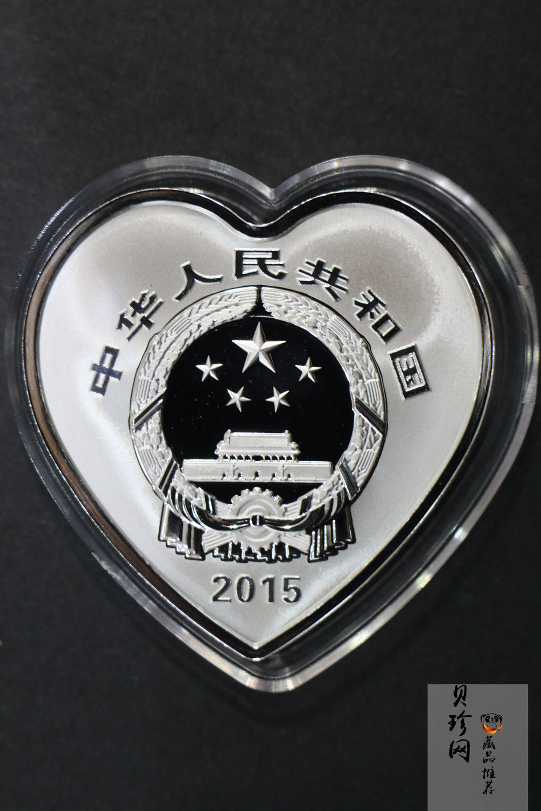 【159090】2015年吉祥文化1盎司精制银币4枚一套