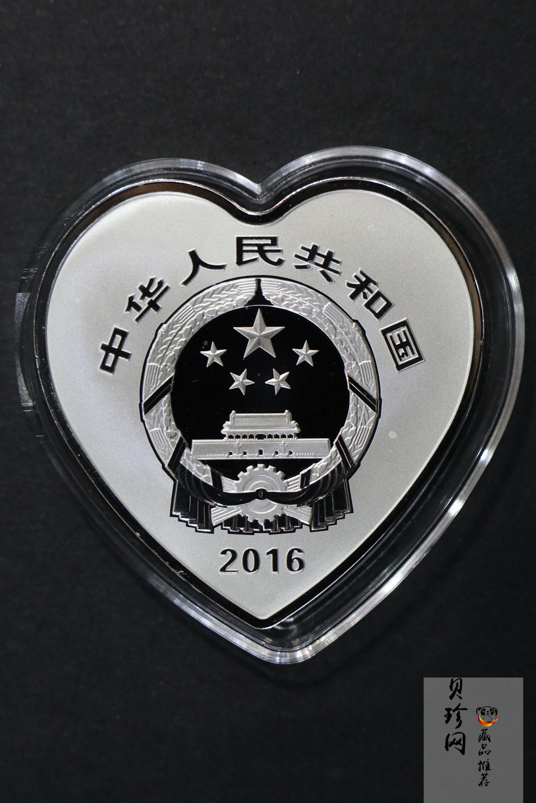 【169060】2016年吉祥文化30克精制银币4枚一套