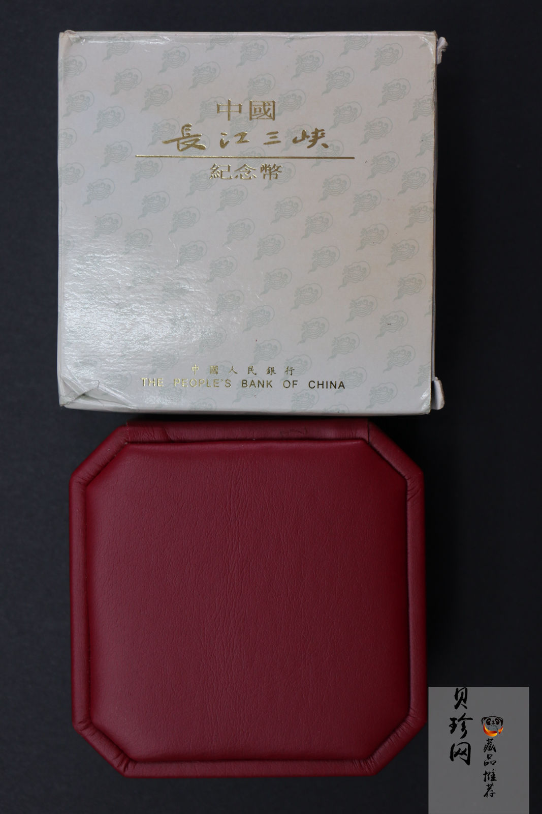 【961401】1996年长江三峡金纪念币1/2盎司长方形精制金币
