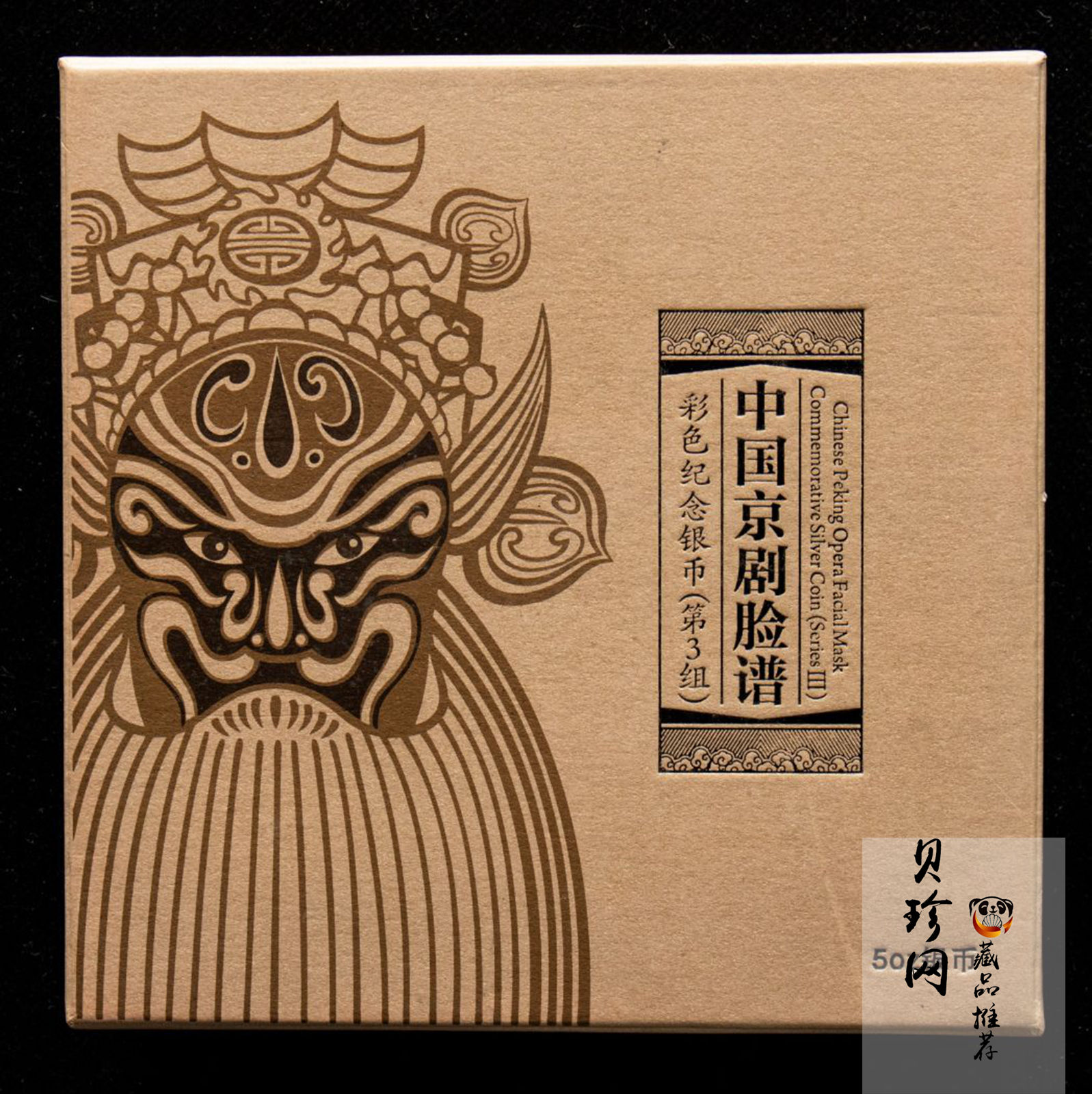 【120503】2012年中国京剧脸谱第（3）组-钟馗5盎司精制彩银币