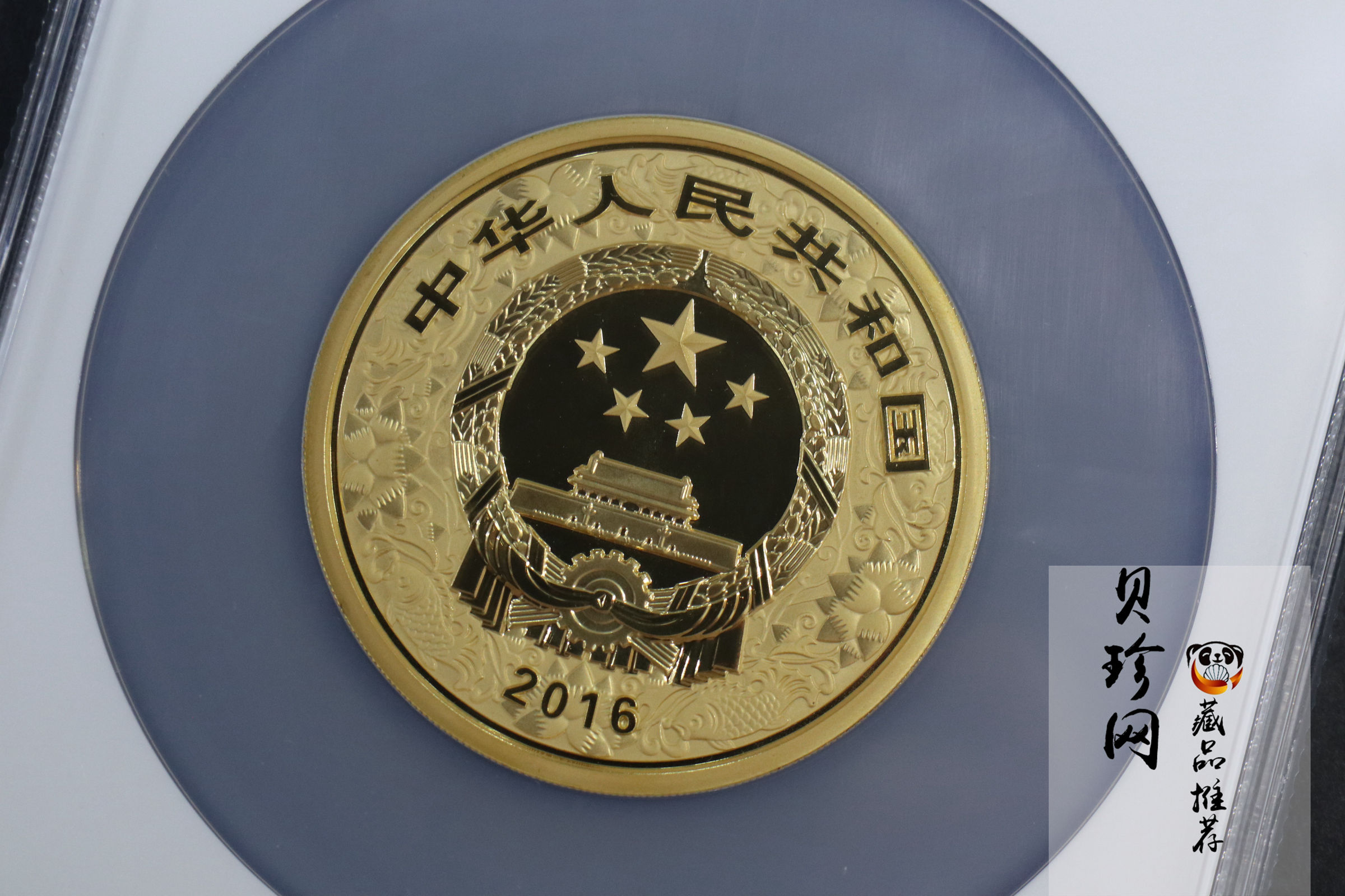 【151411】2016年丙申猴年生肖5盎司彩色精制金币