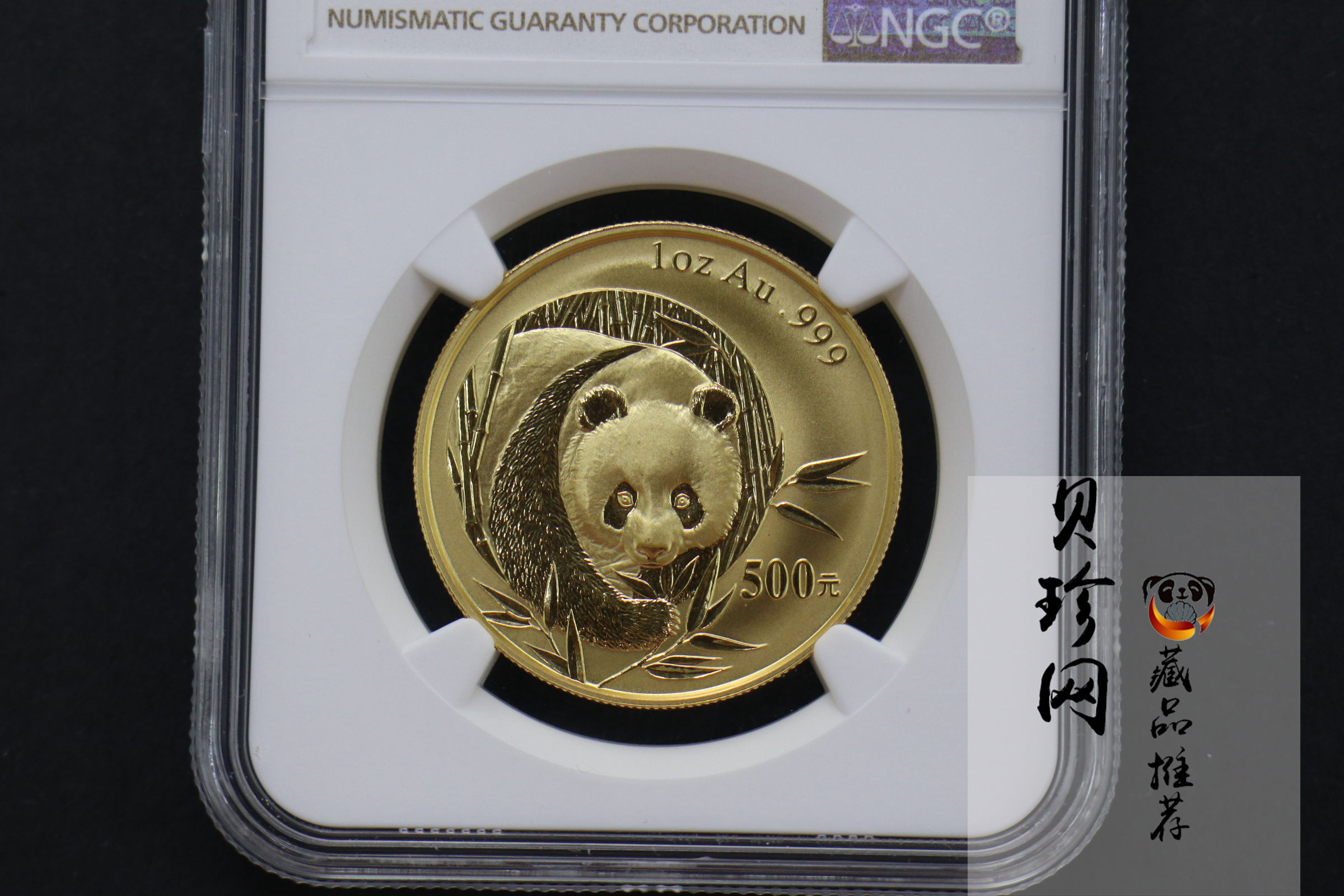 【033333】2003年熊猫1盎司普制金币