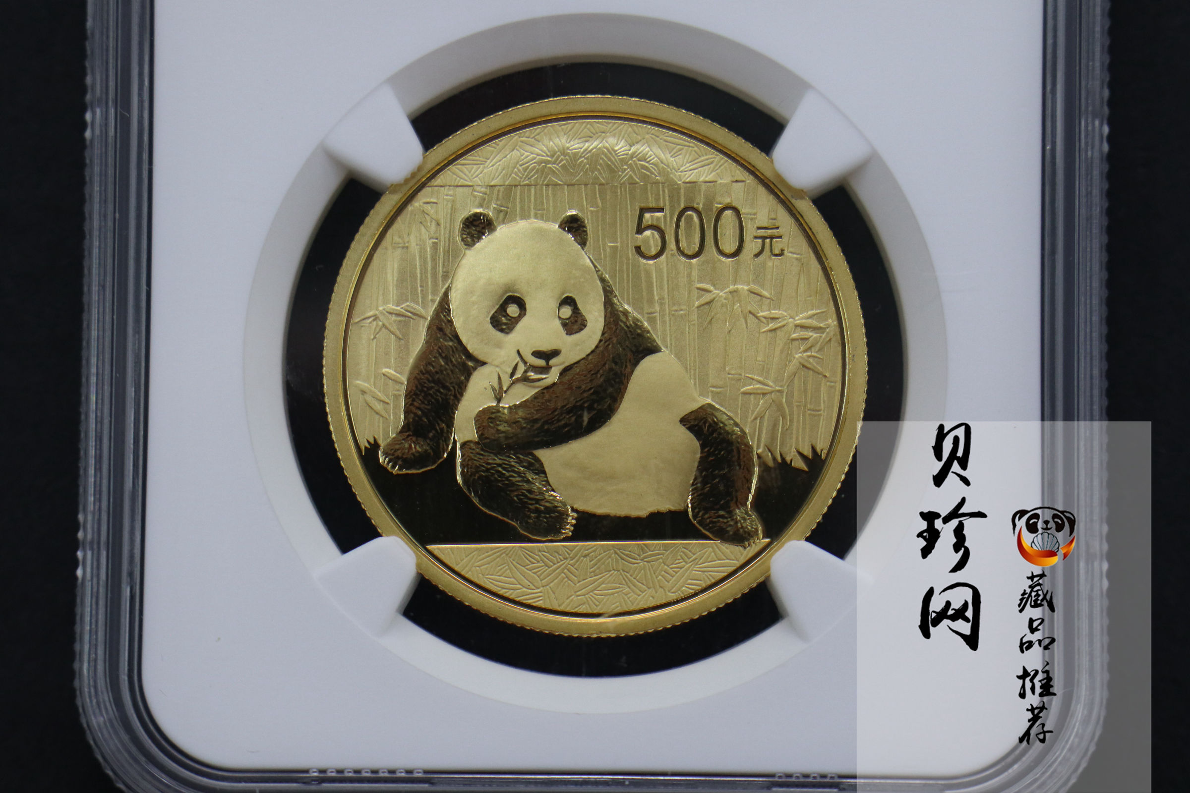 【150105】2015年熊猫1盎司普制金币