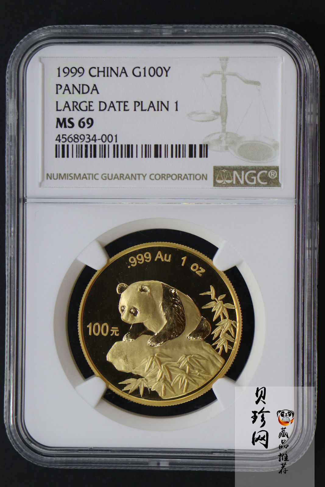 【990101】1999年版熊猫金银纪念币1盎司普制金币