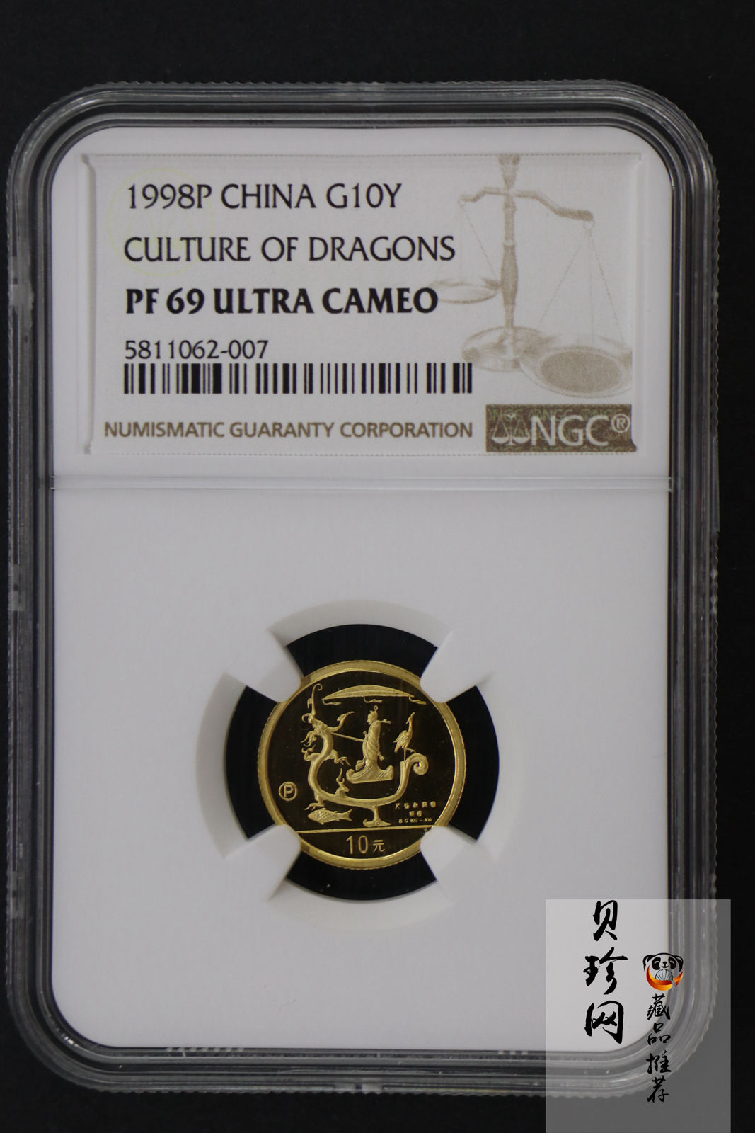 【980701】1998年龙文化金银纪念币-驭龙图1/10盎司精制金币