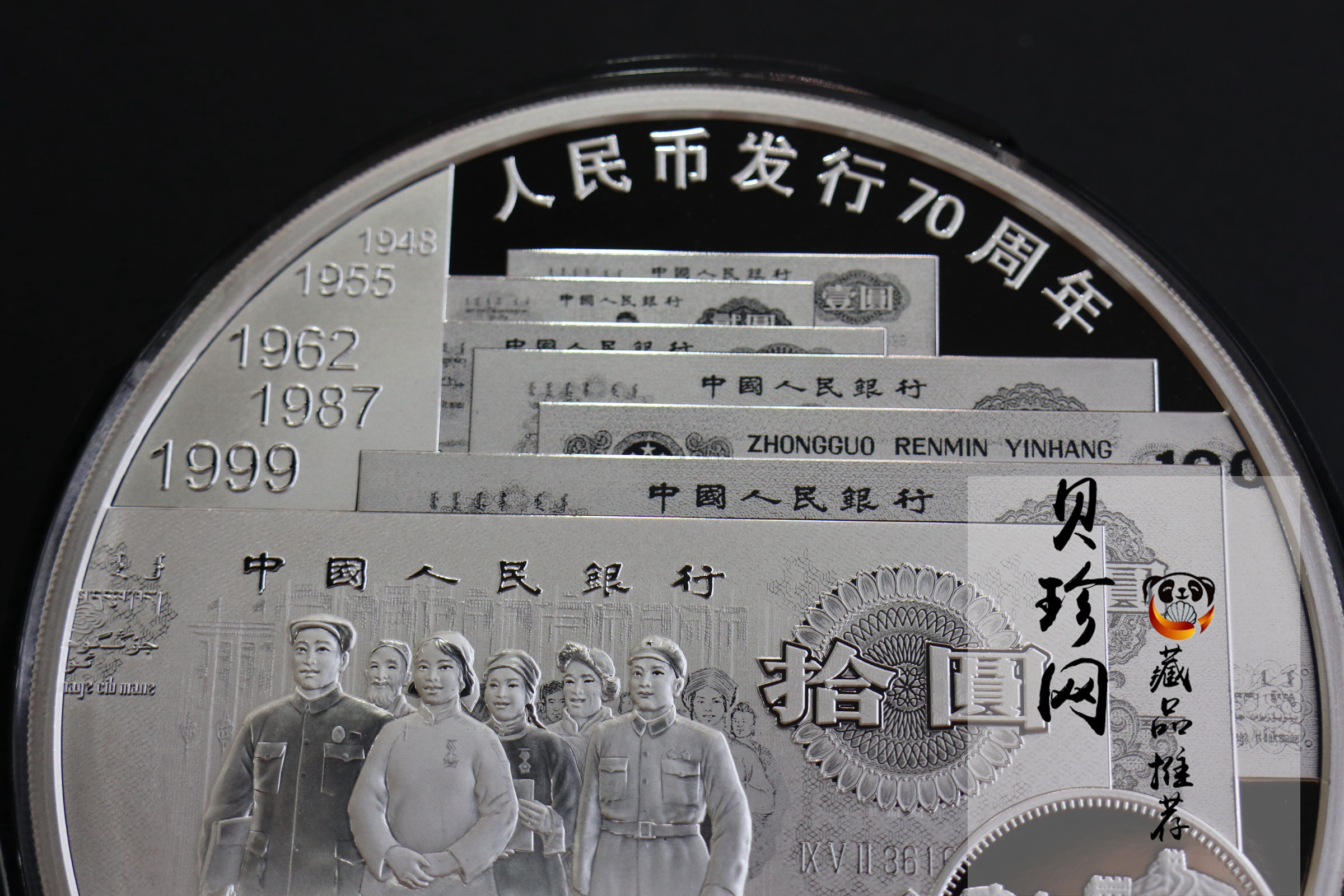 【181302】2018年人民币发行70周年1公斤圆形精制银币