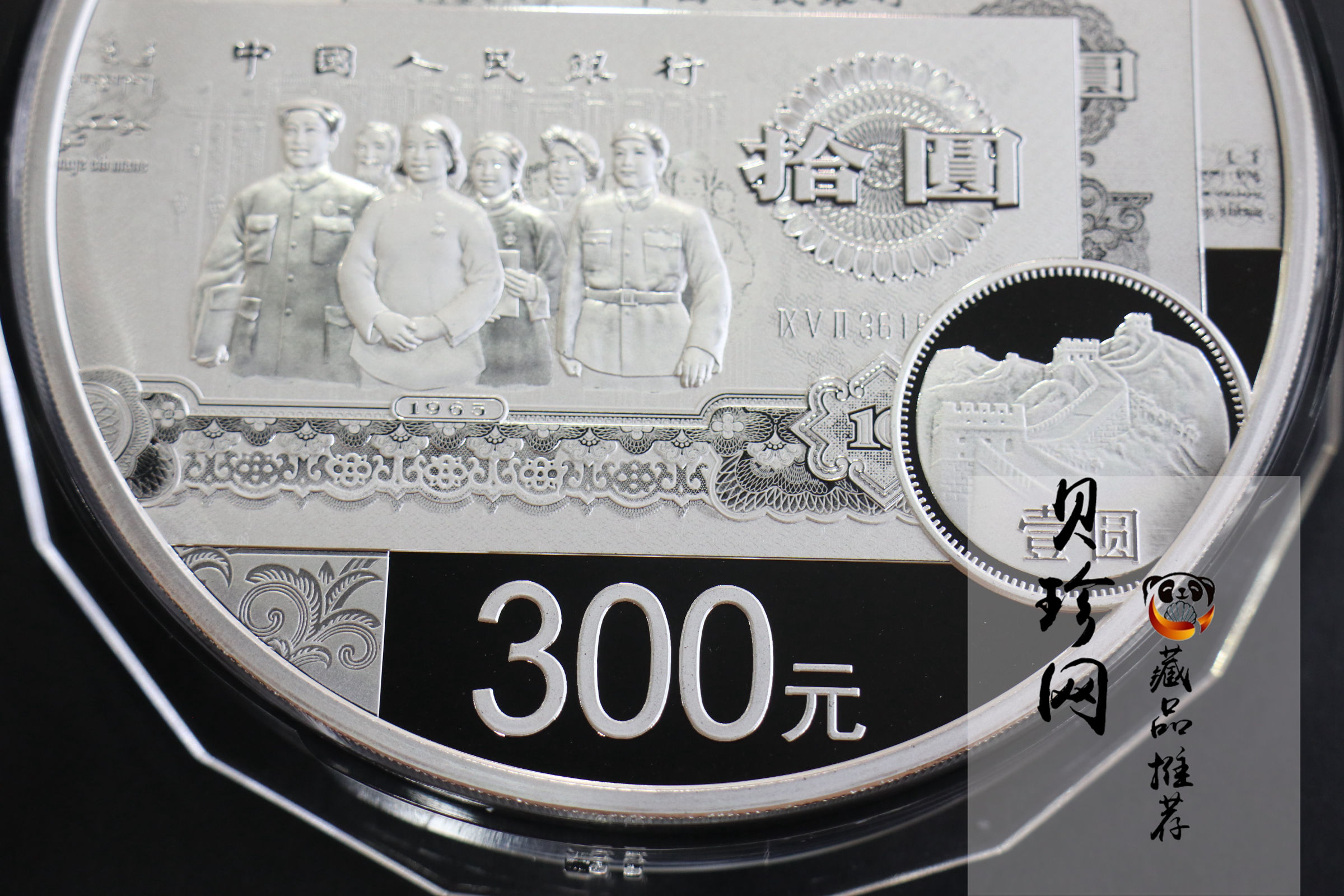 【181302】2018年人民币发行70周年1公斤圆形精制银币