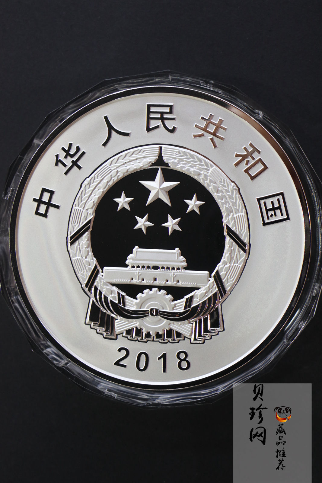 【181302】2018年人民币发行70周年1公斤圆形精制银币