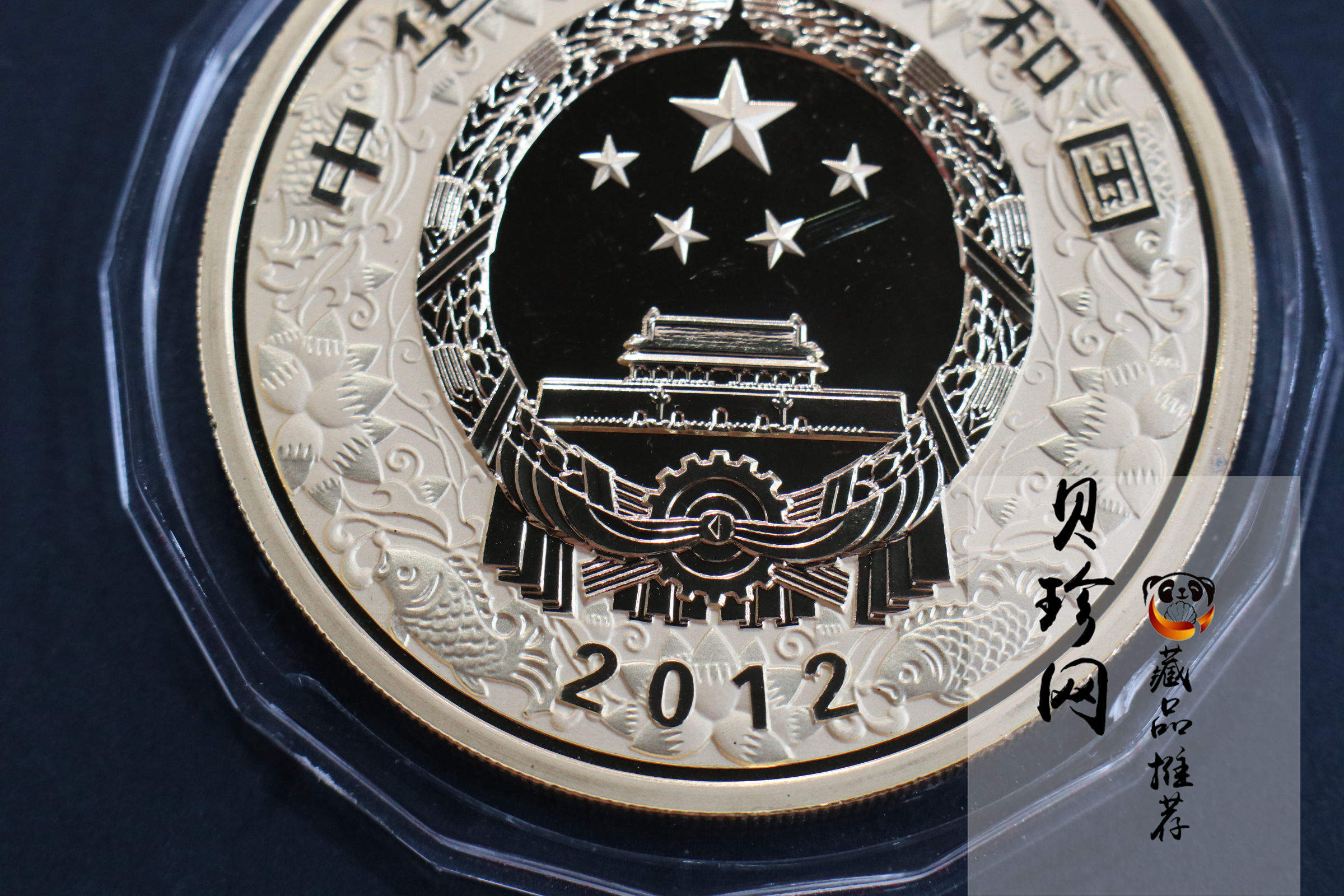 【111511】2012年壬辰龙年生肖5盎司精制彩金币