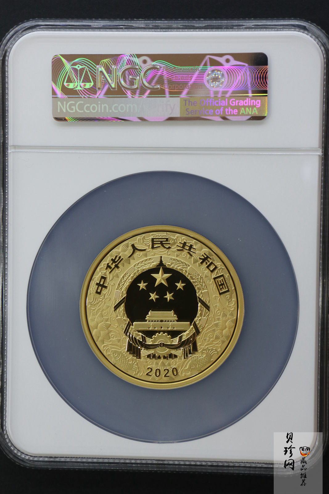 【201511】2020年庚子鼠年150g圆形精制彩金币