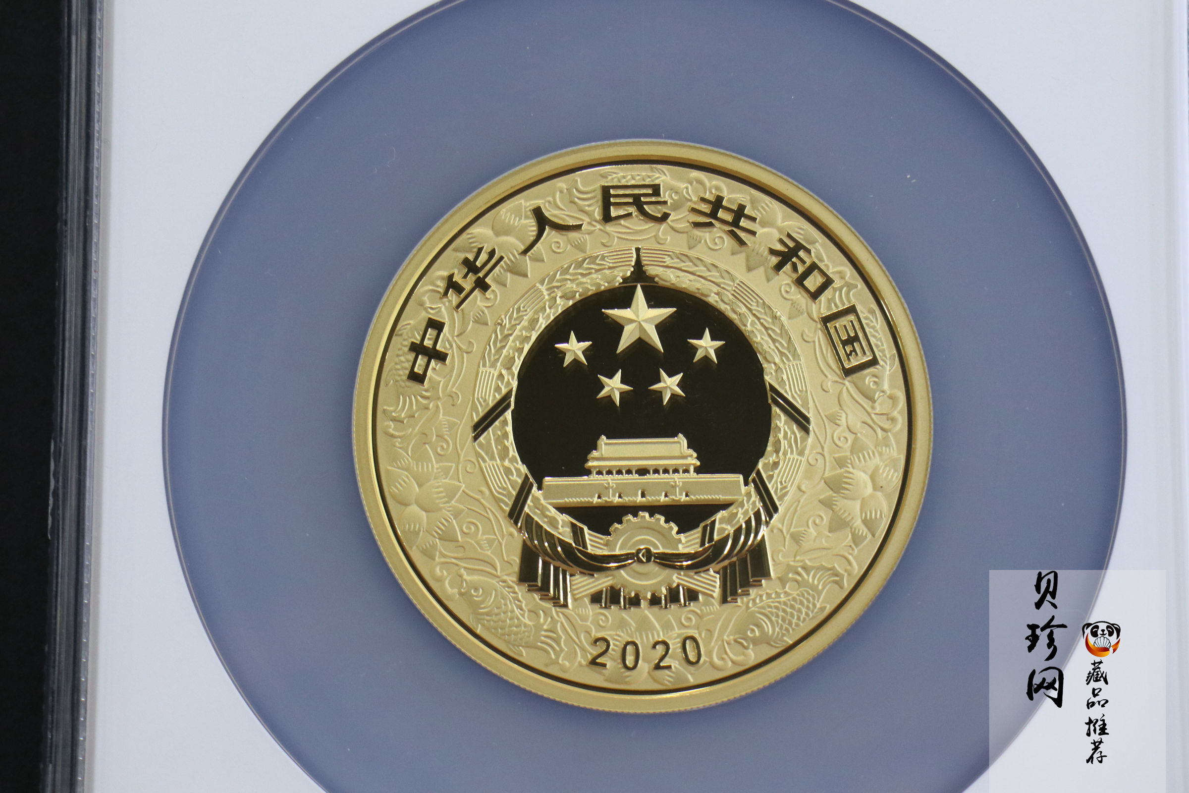 【201511】2020年庚子鼠年150g圆形精制彩金币