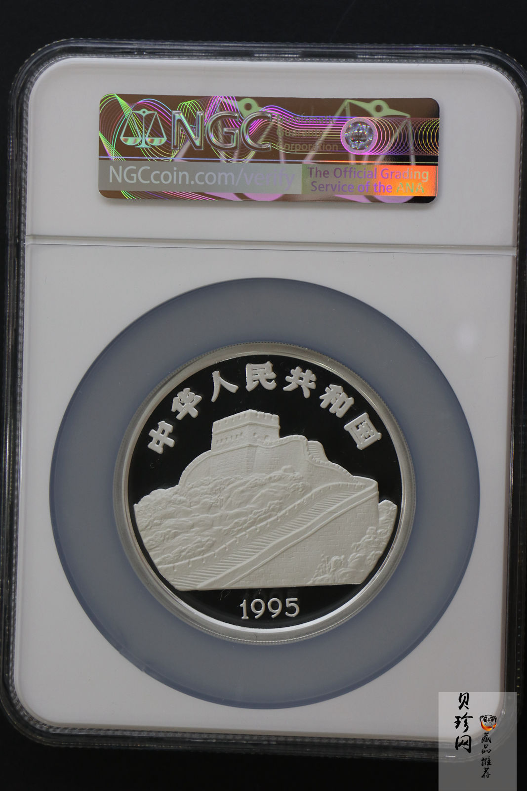 【950123】1995年中国古代航海船-龙舟图5盎司精制银币