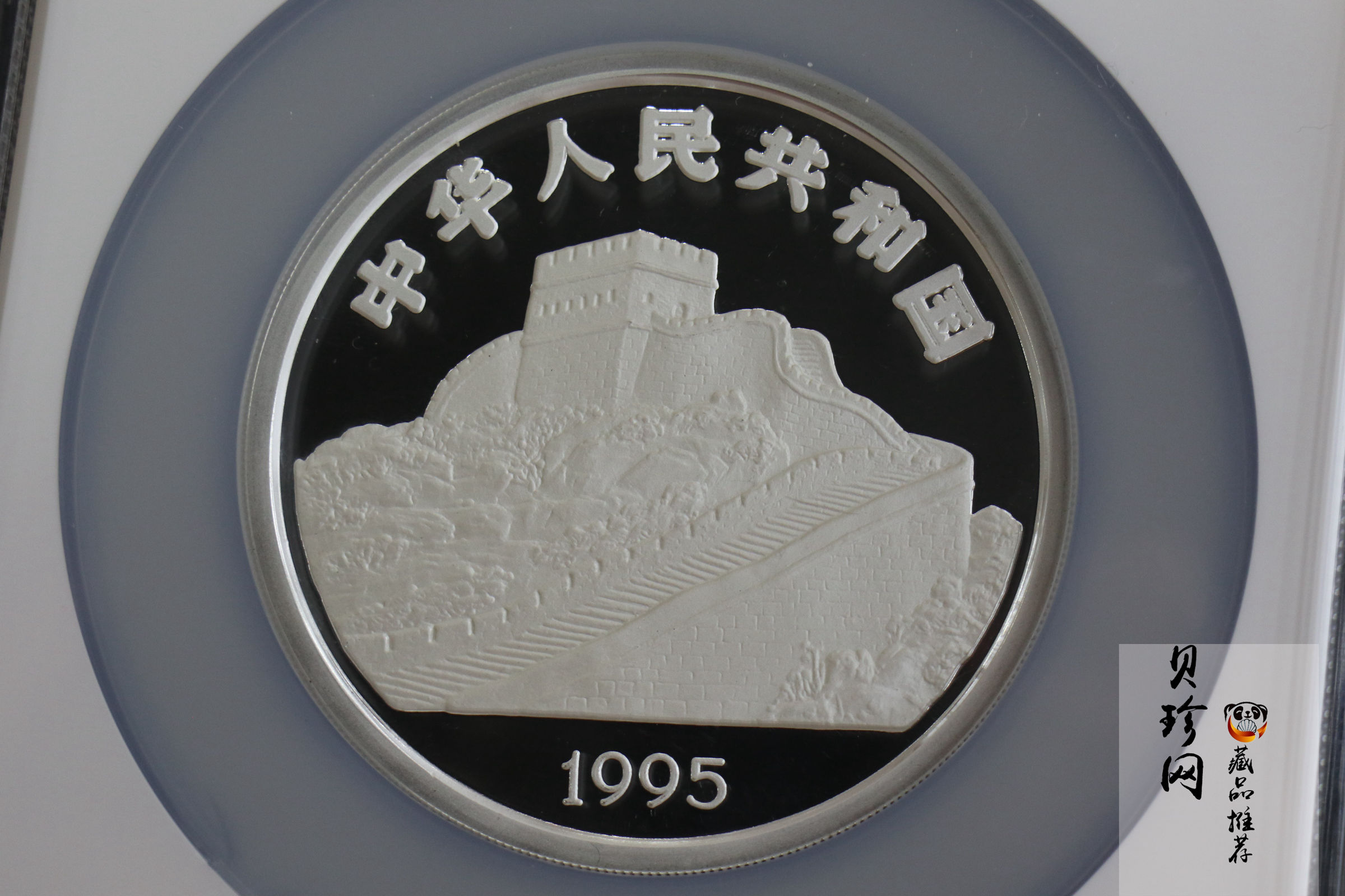【950123】1995年中国古代航海船-龙舟图5盎司精制银币