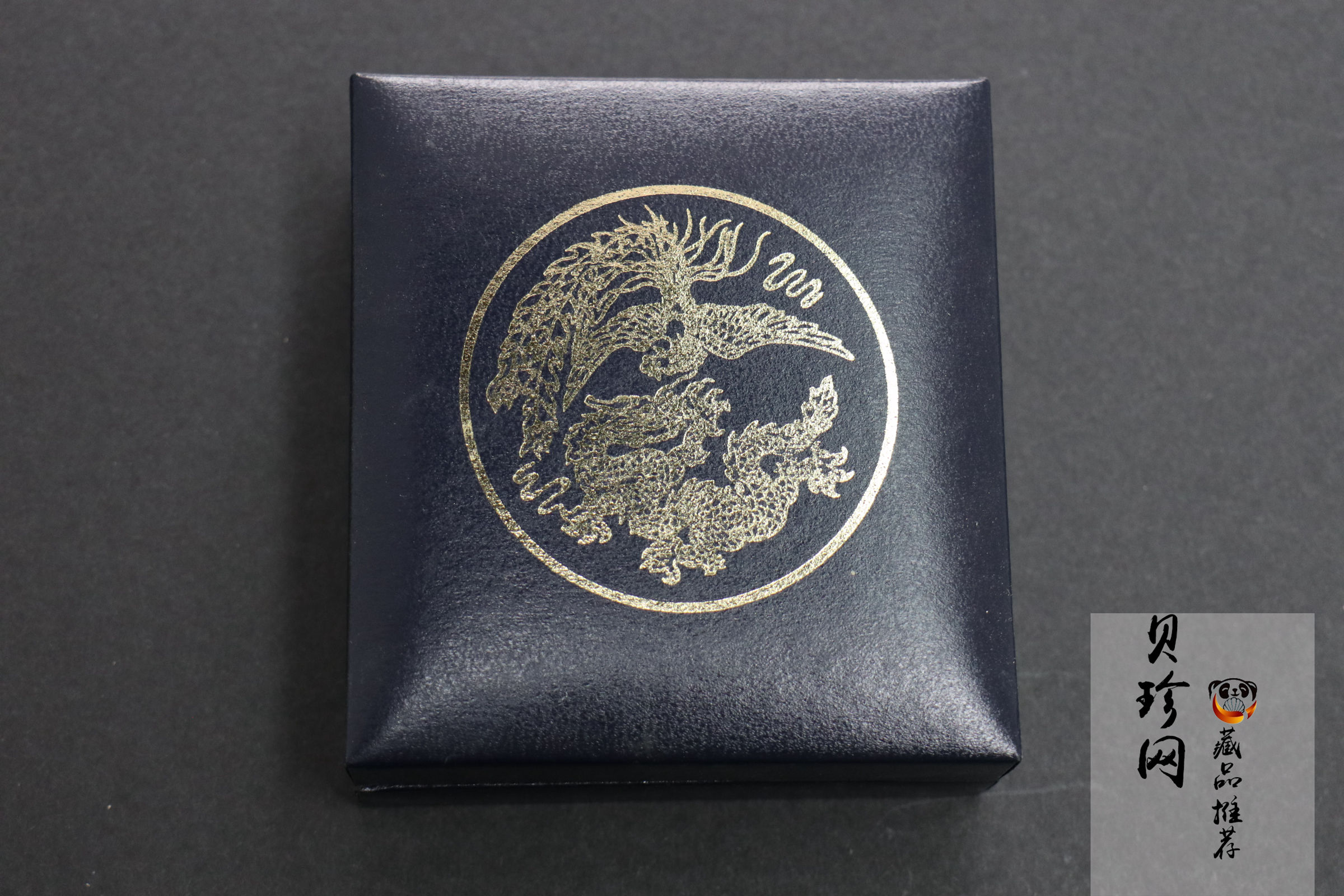 【900805】1990版龙凤金银纪念币2盎司精制银币