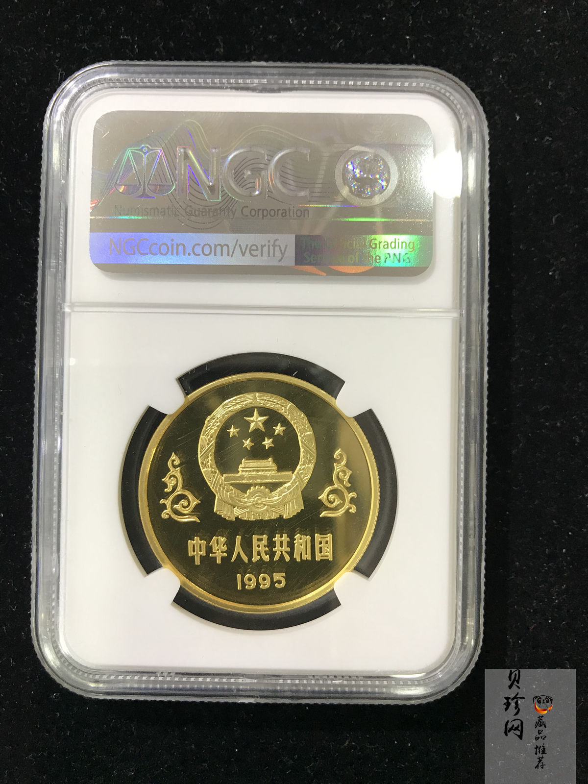 【959280】1995年中国抗日战争胜利50周年1盎司精制金币两枚一套
