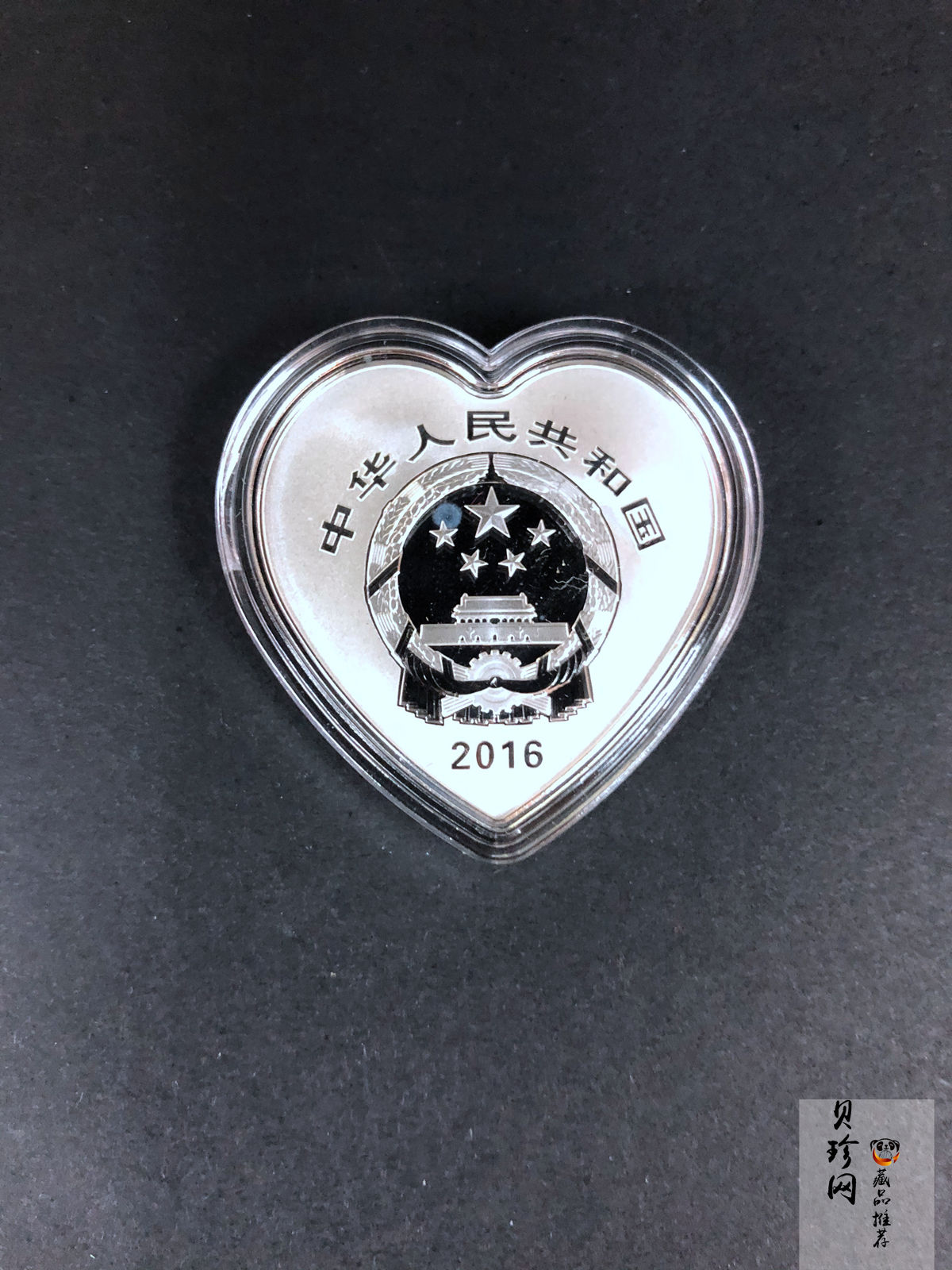 【169060】2016年吉祥文化30克精制银币4枚一套