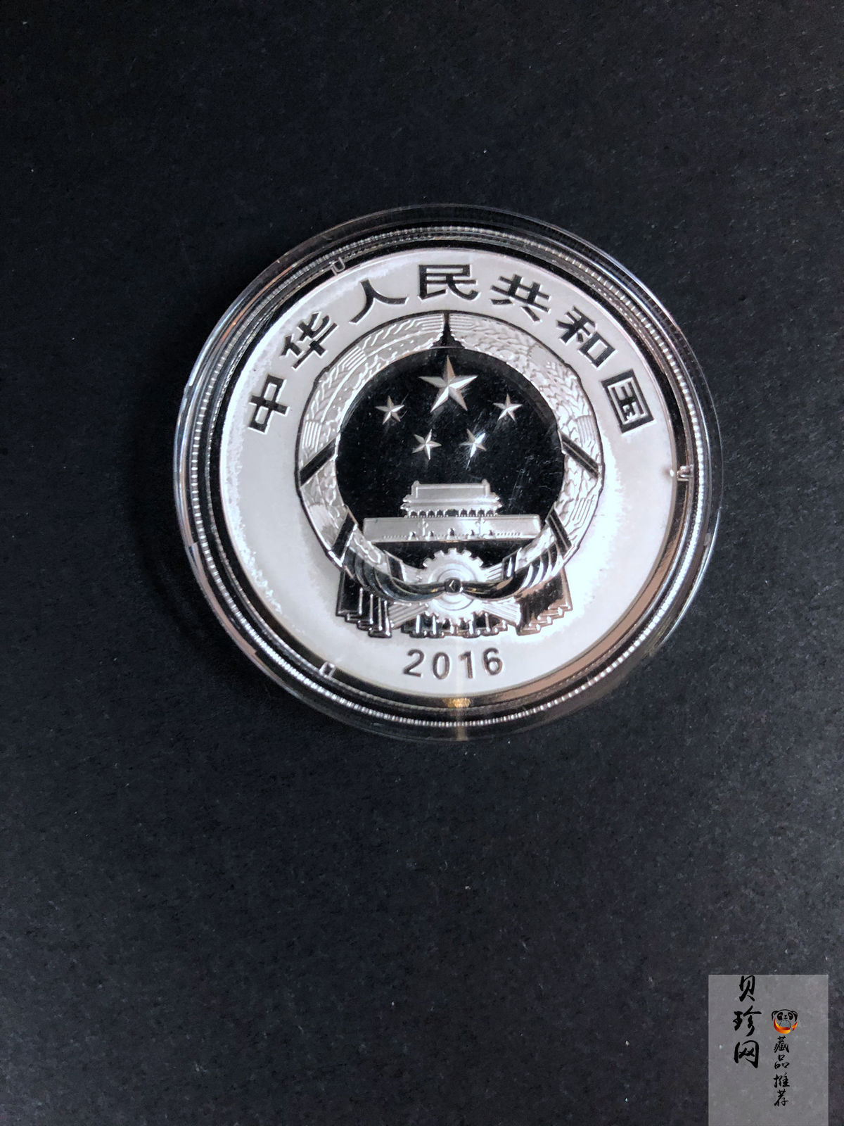 【169060】2016年吉祥文化30克精制银币4枚一套