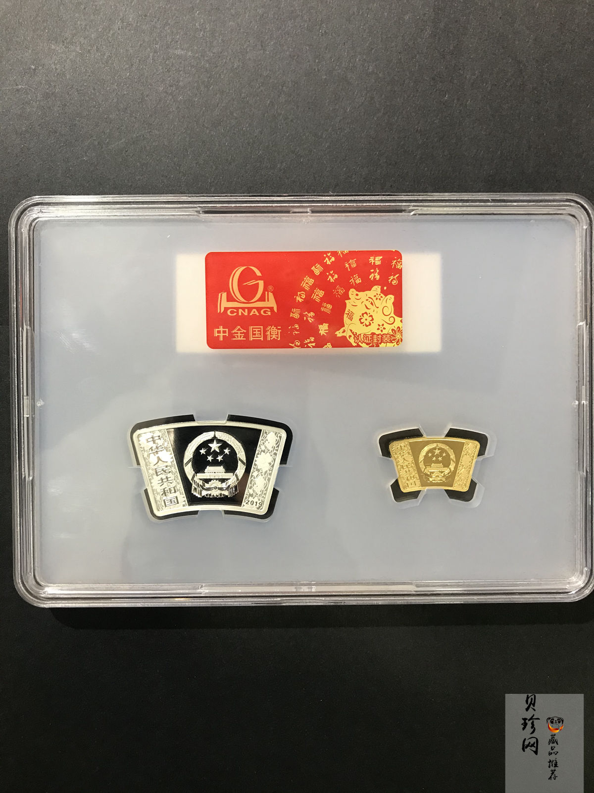【199060】2019中国己亥（猪）年生肖精制扇形金银币2枚一套