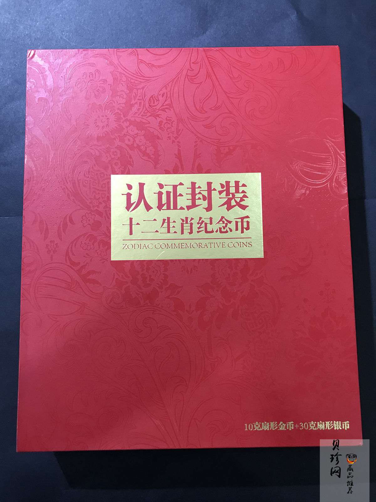 【199060】2019中国己亥（猪）年生肖精制扇形金银币2枚一套