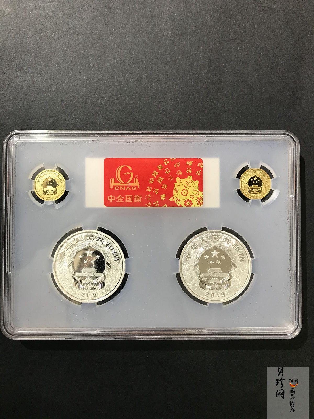 【199970】2019年猪年圆形金银四枚一套