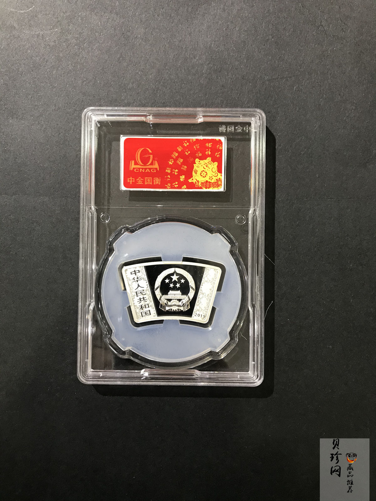 【181106】2019中国己亥（猪）年金银纪念币30克扇形银币