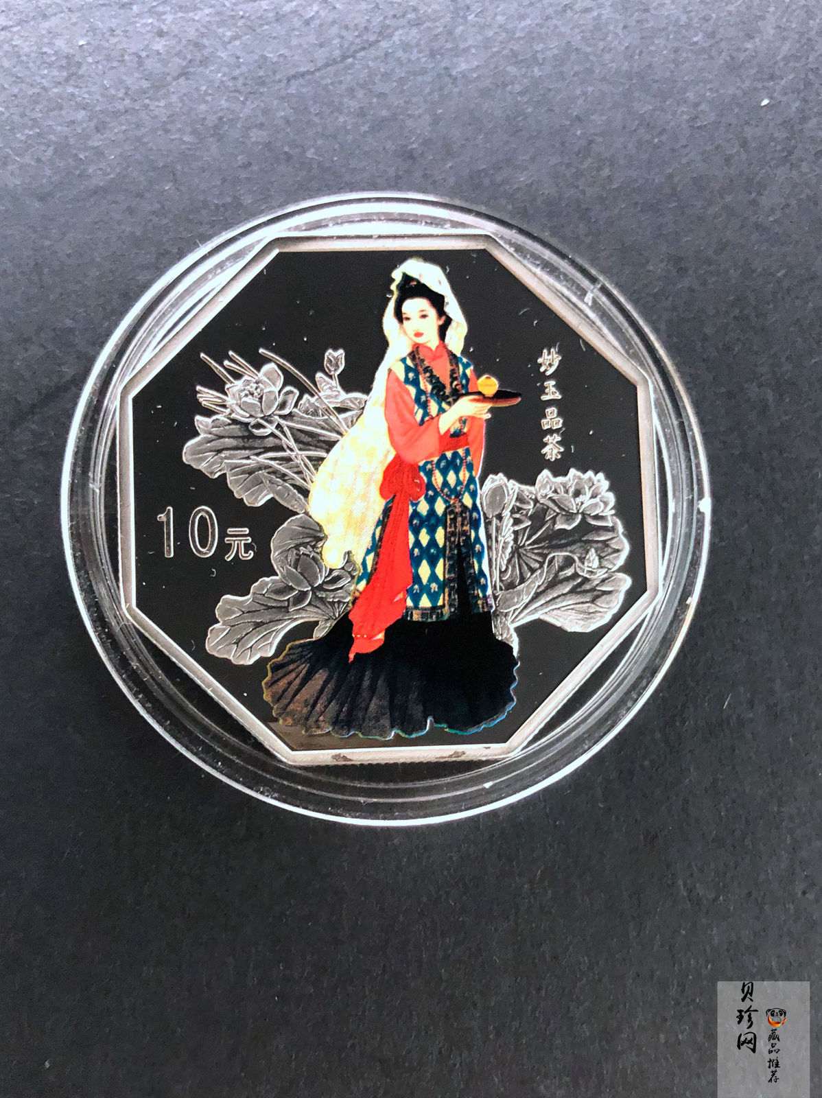 【039110】2003年中国古典文学名著《红楼梦》三组1盎司彩银币四枚一套