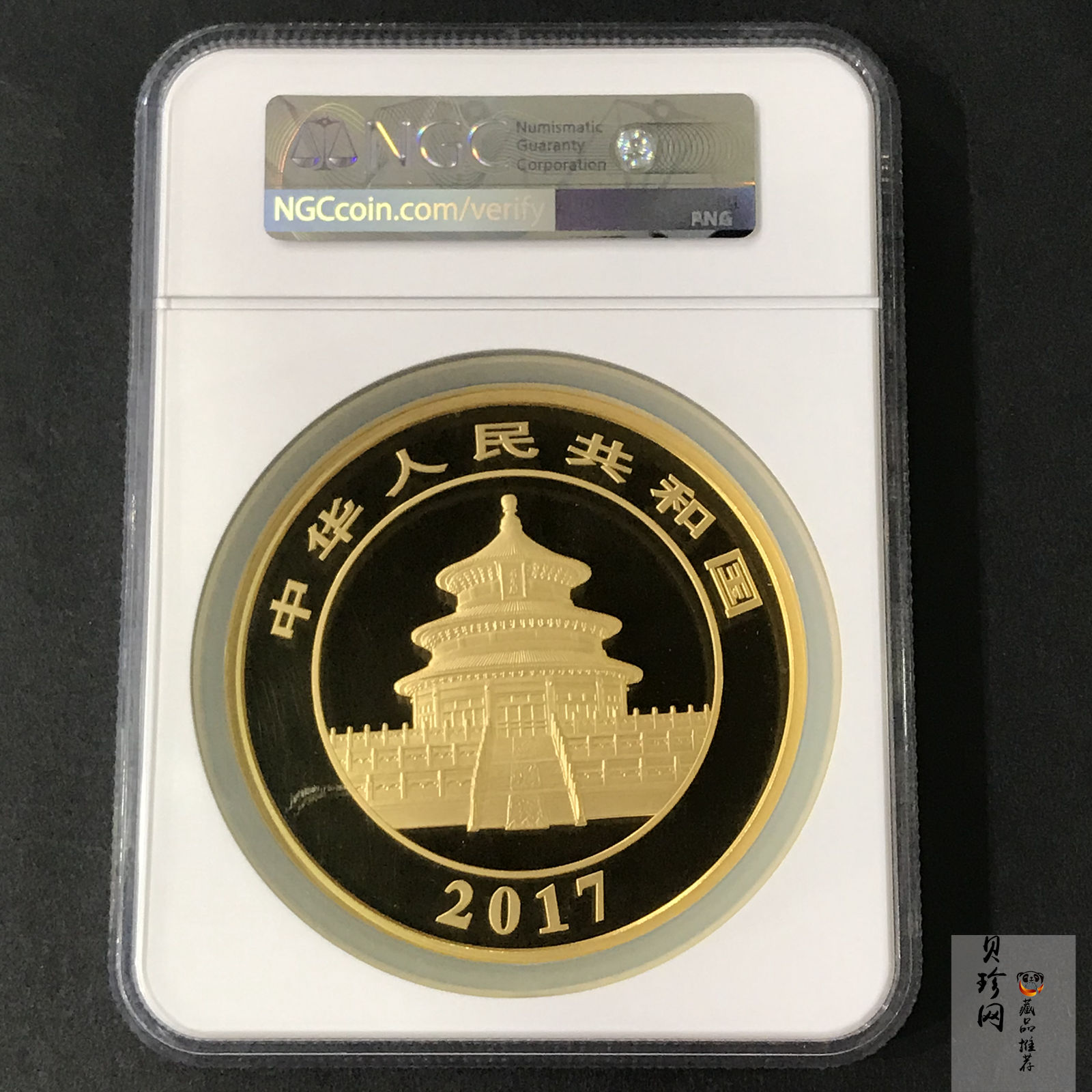 【170109】2017年熊猫1公斤精制金币