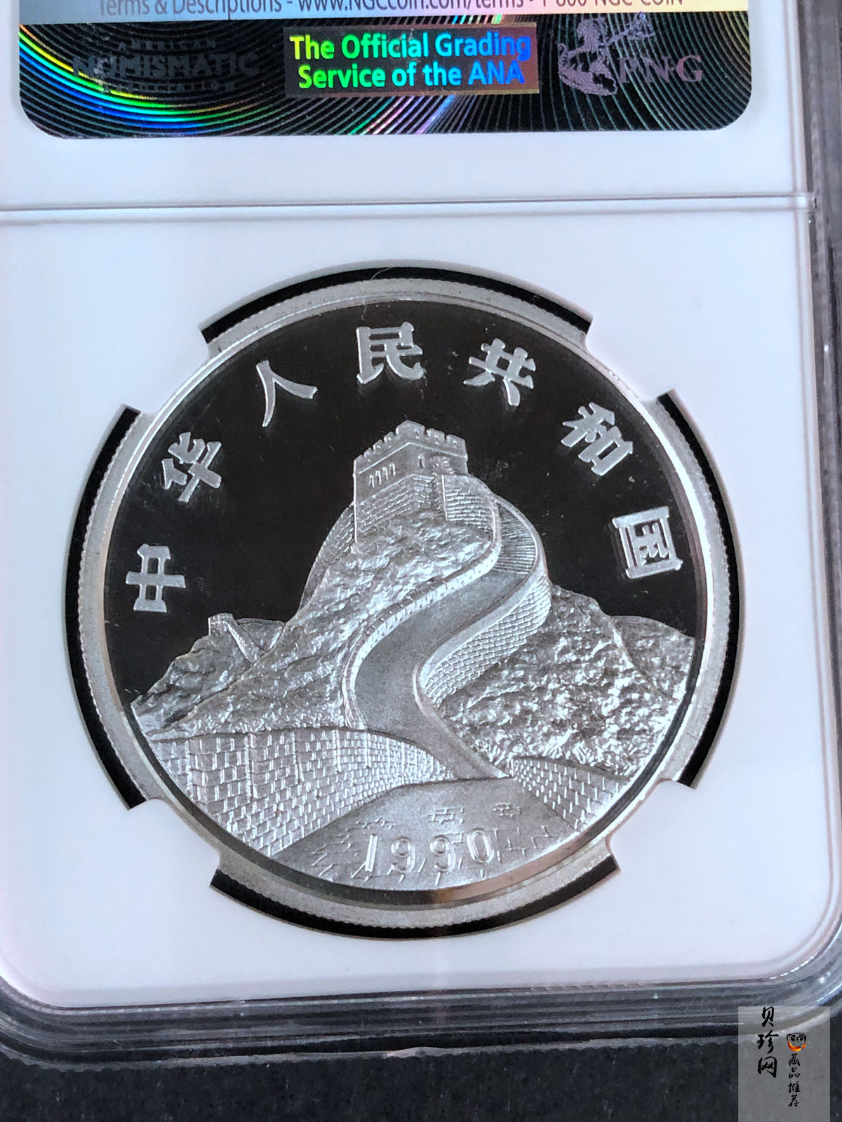 【900806】1990版龙凤金银纪念币1盎司精制银币