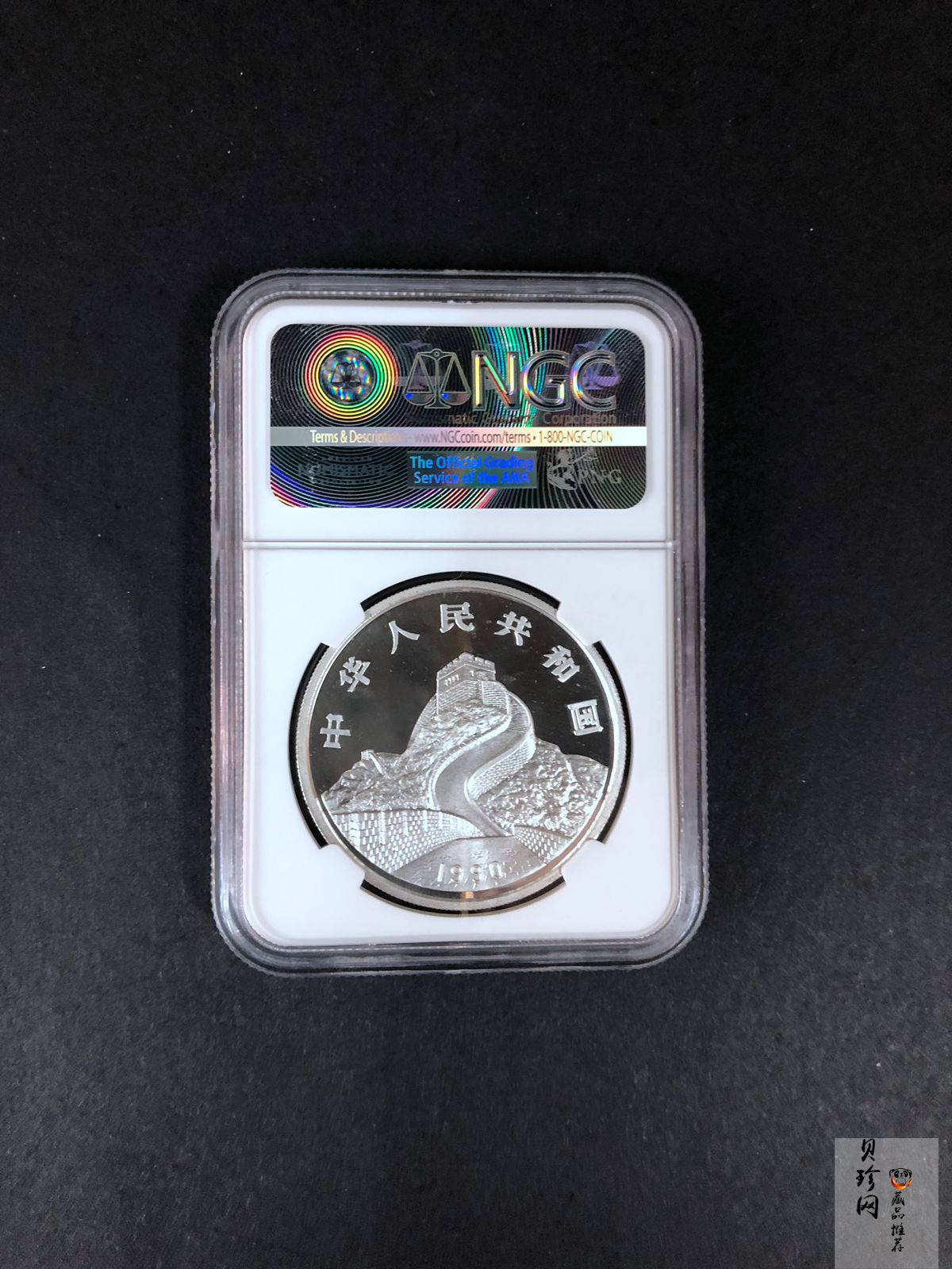 【900806】1990版龙凤金银纪念币1盎司精制银币