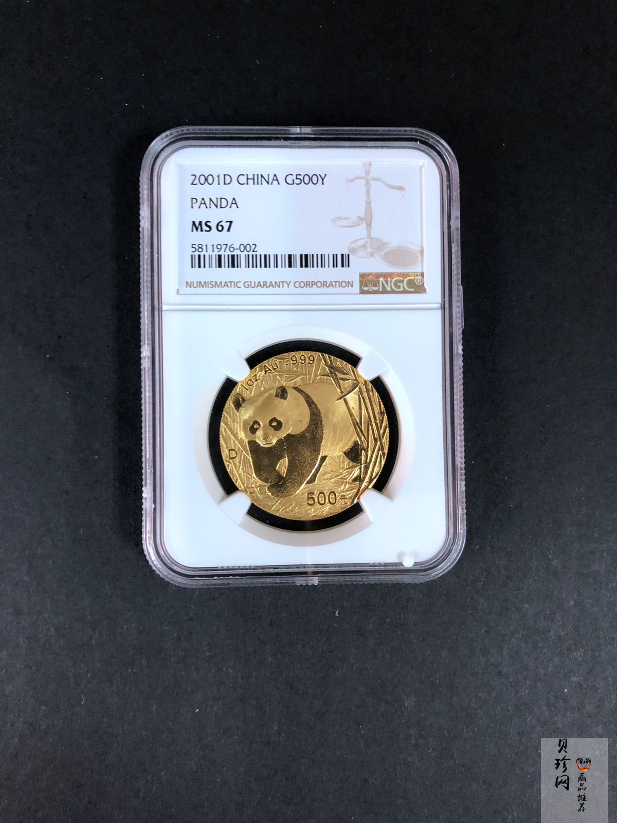 【010101】2001版熊猫金银纪念币1盎司普制金币