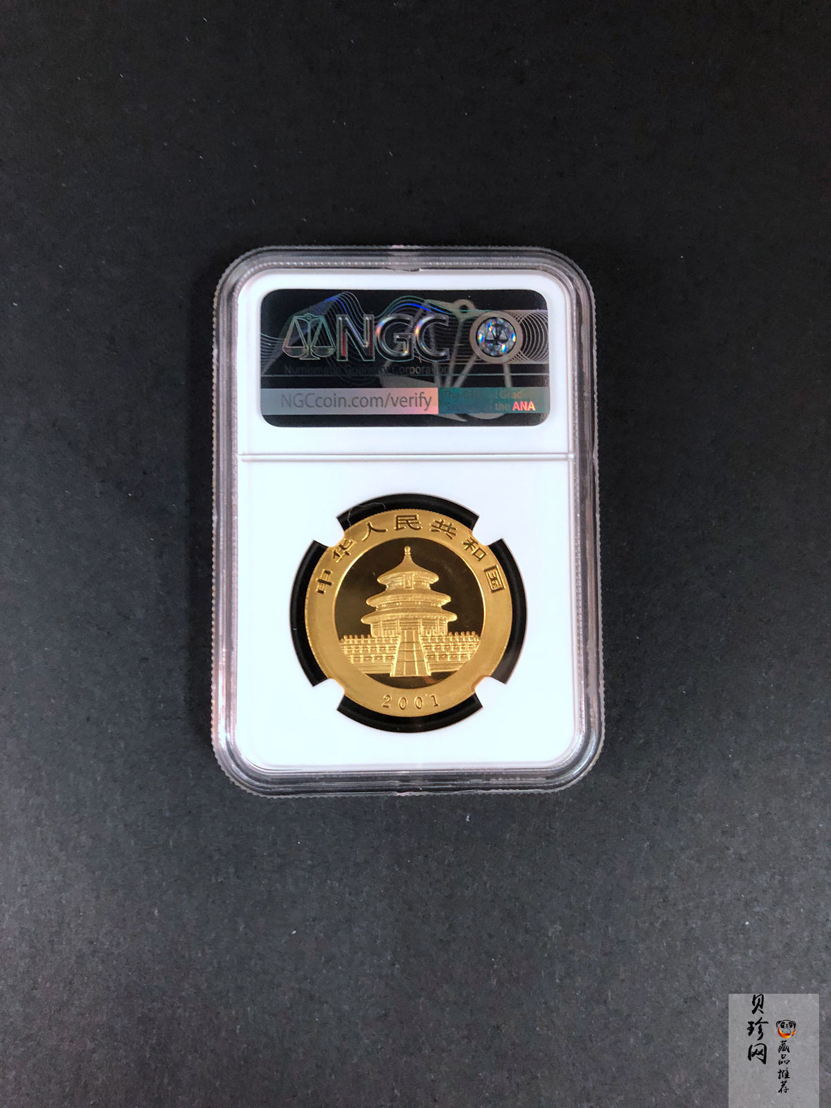 【010101】2001版熊猫金银纪念币1盎司普制金币