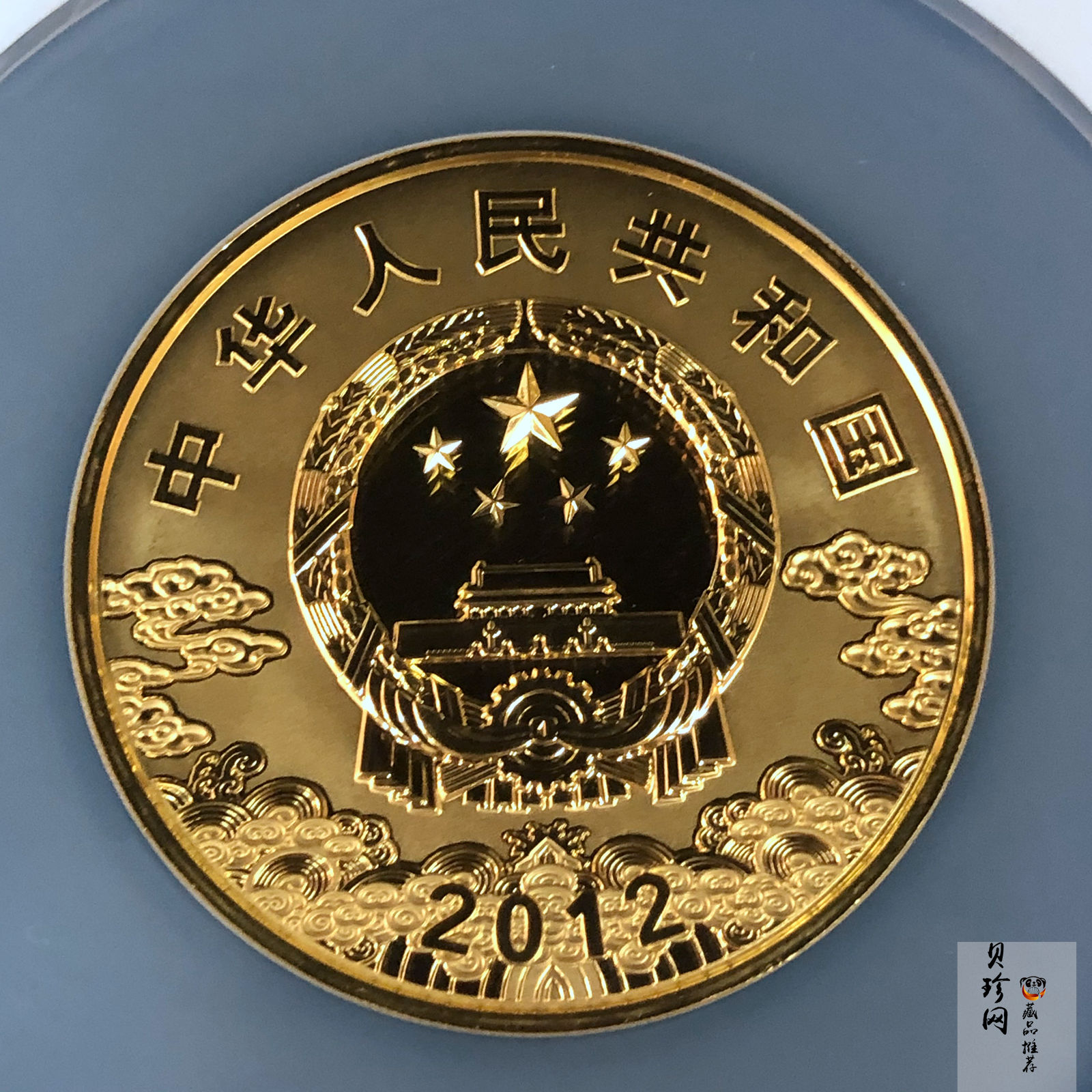 【120501】2012年京剧脸谱第（3）组-关羽5盎司精制彩金币