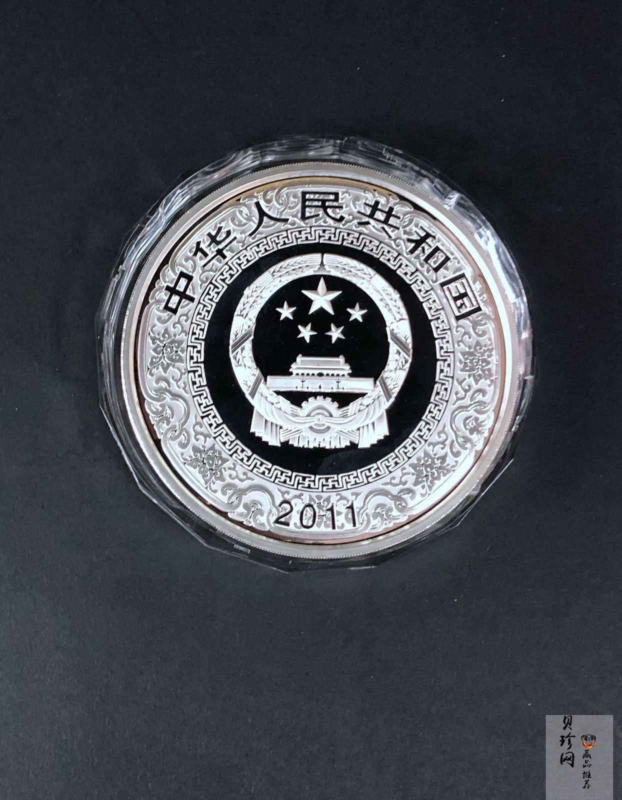 【111607】2011年中国古典文学名著《水浒传》第（3）组-忠义堂1公斤精制彩银币