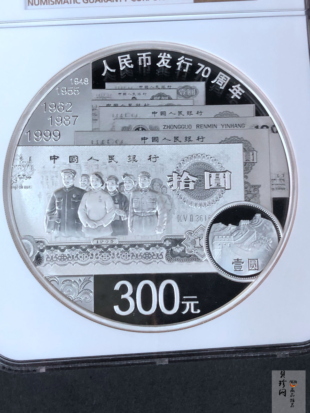 【181302】2018年人民币发行70周年1公斤圆形精制银币