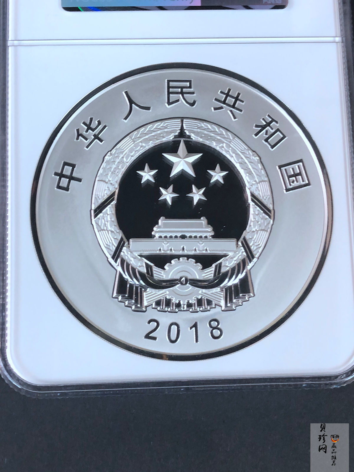【181302】2018年人民币发行70周年1公斤圆形精制银币