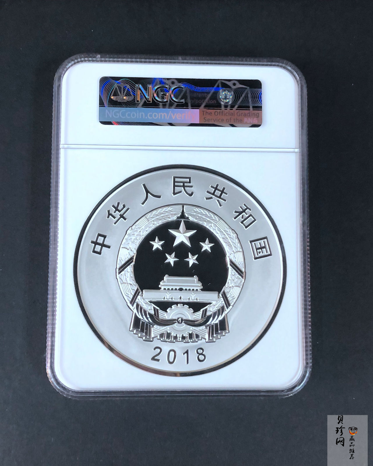 【181302】2018年人民币发行70周年1公斤圆形精制银币