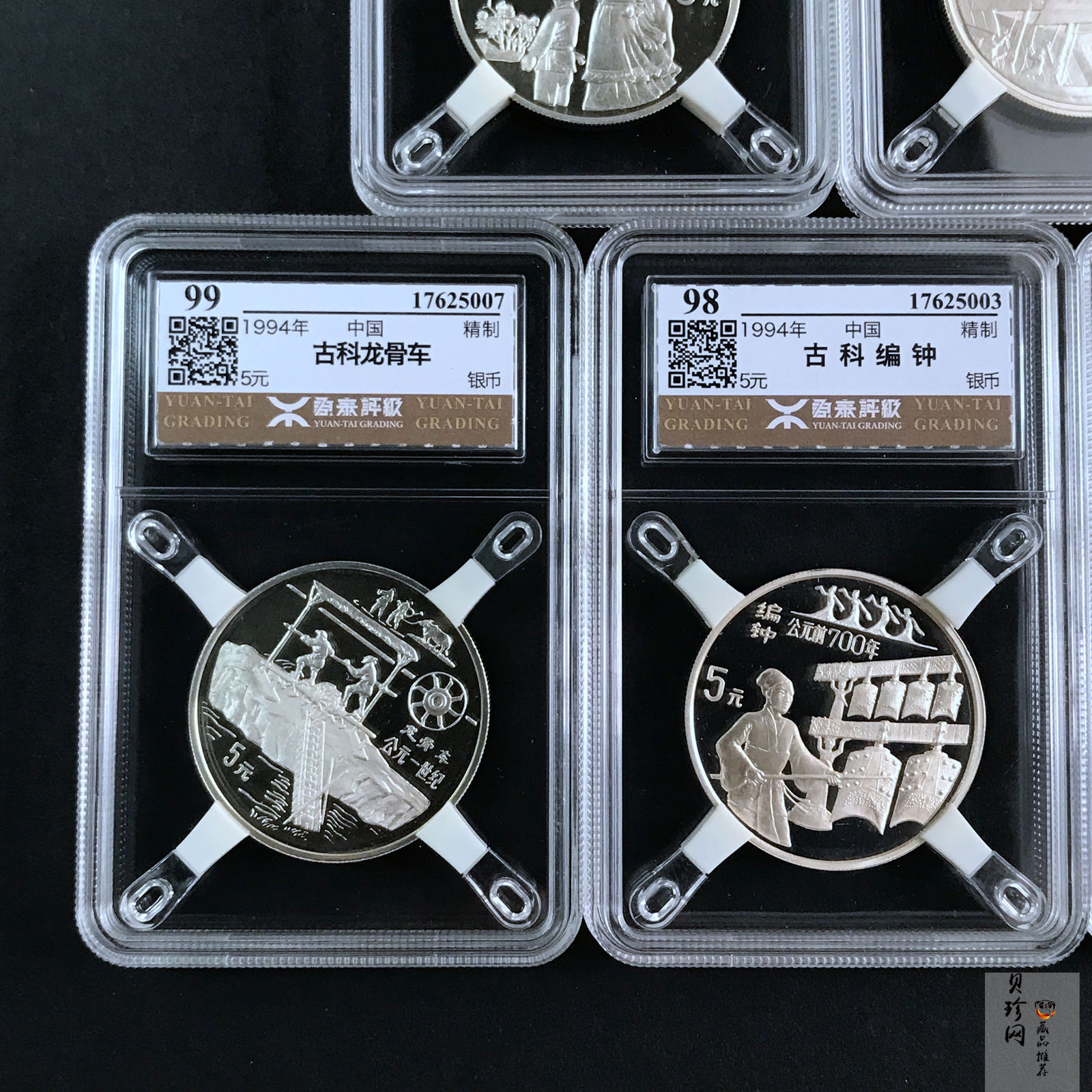 【949040】1994年中国古代科技发明发现（第3组）22克精制银币五枚一套