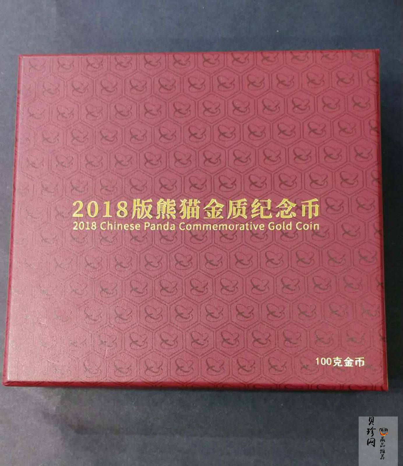 【180107】2018年熊猫100克精制金币
